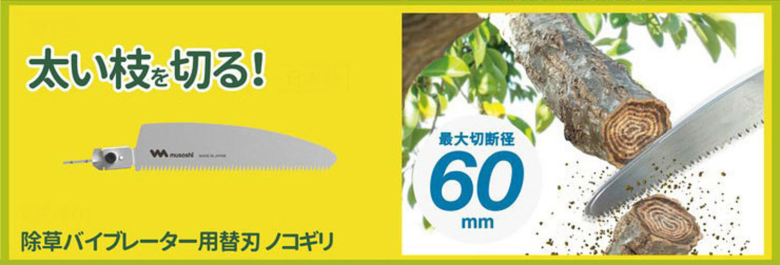 園芸用品