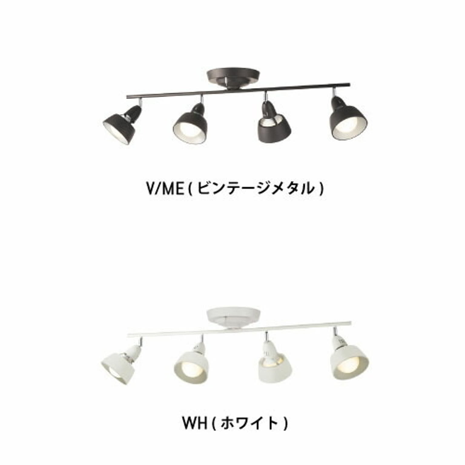 シーリングライト