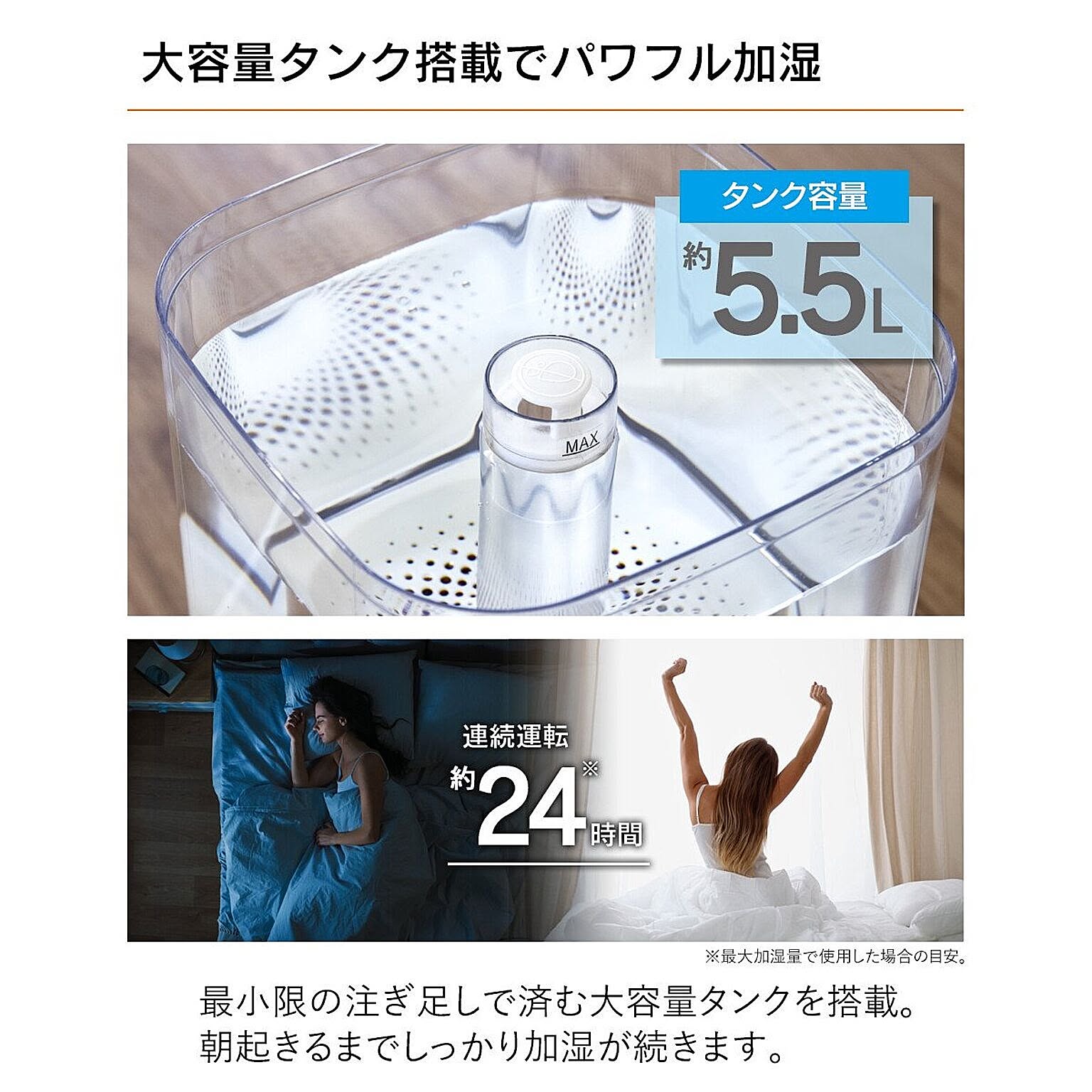 加湿器