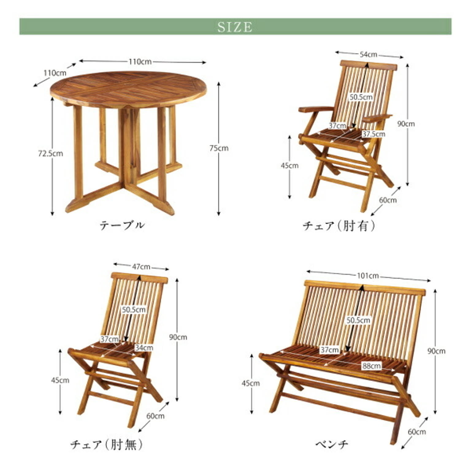 ガーデンテーブル