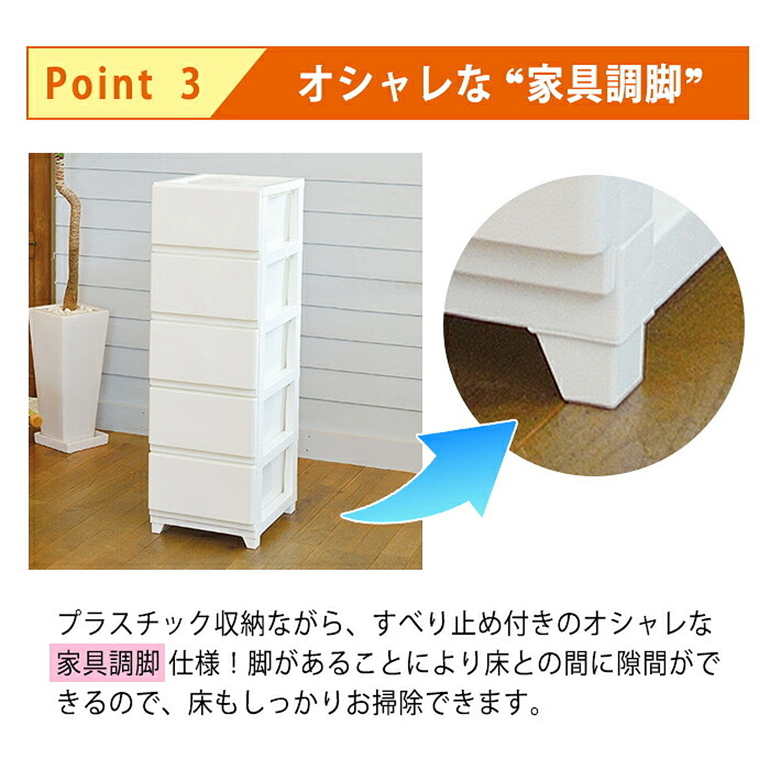 衣装ケース