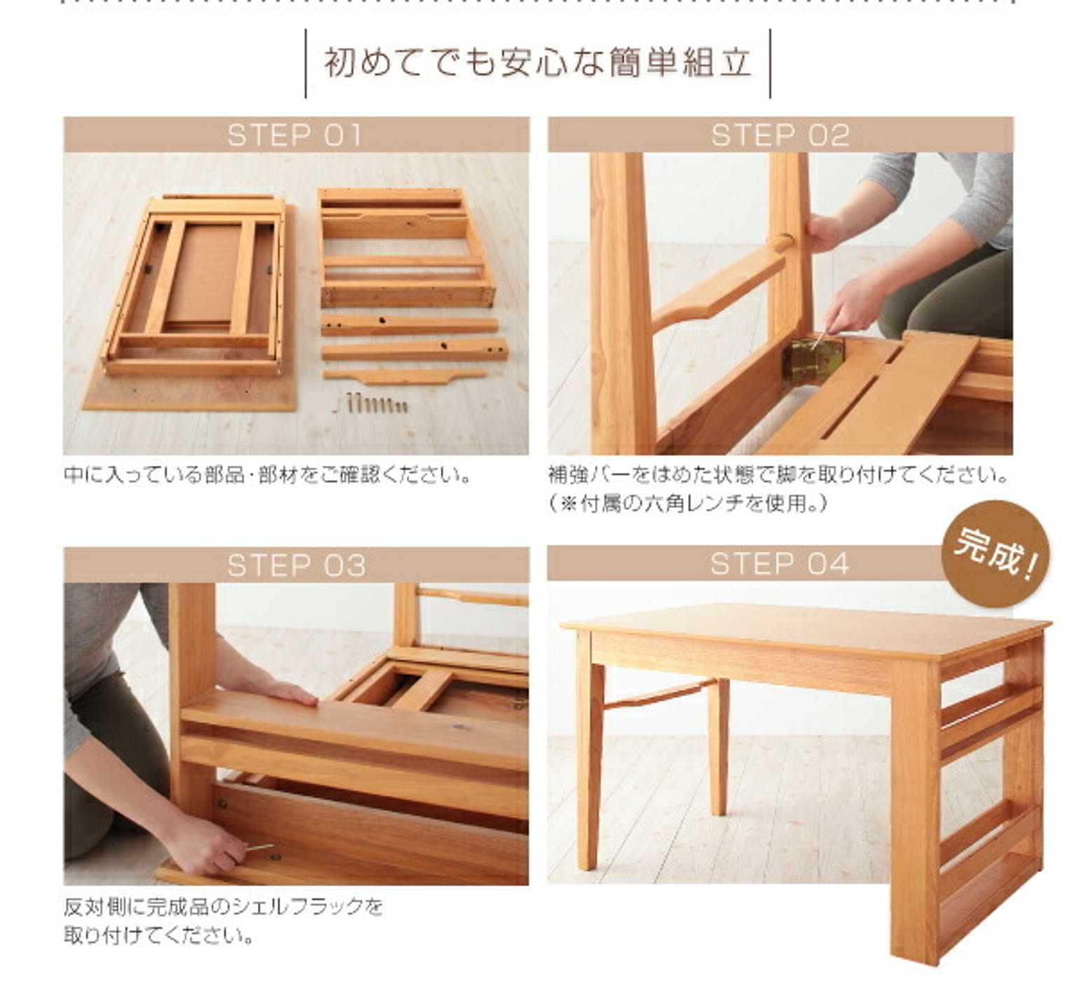 ダイニングテーブルセット