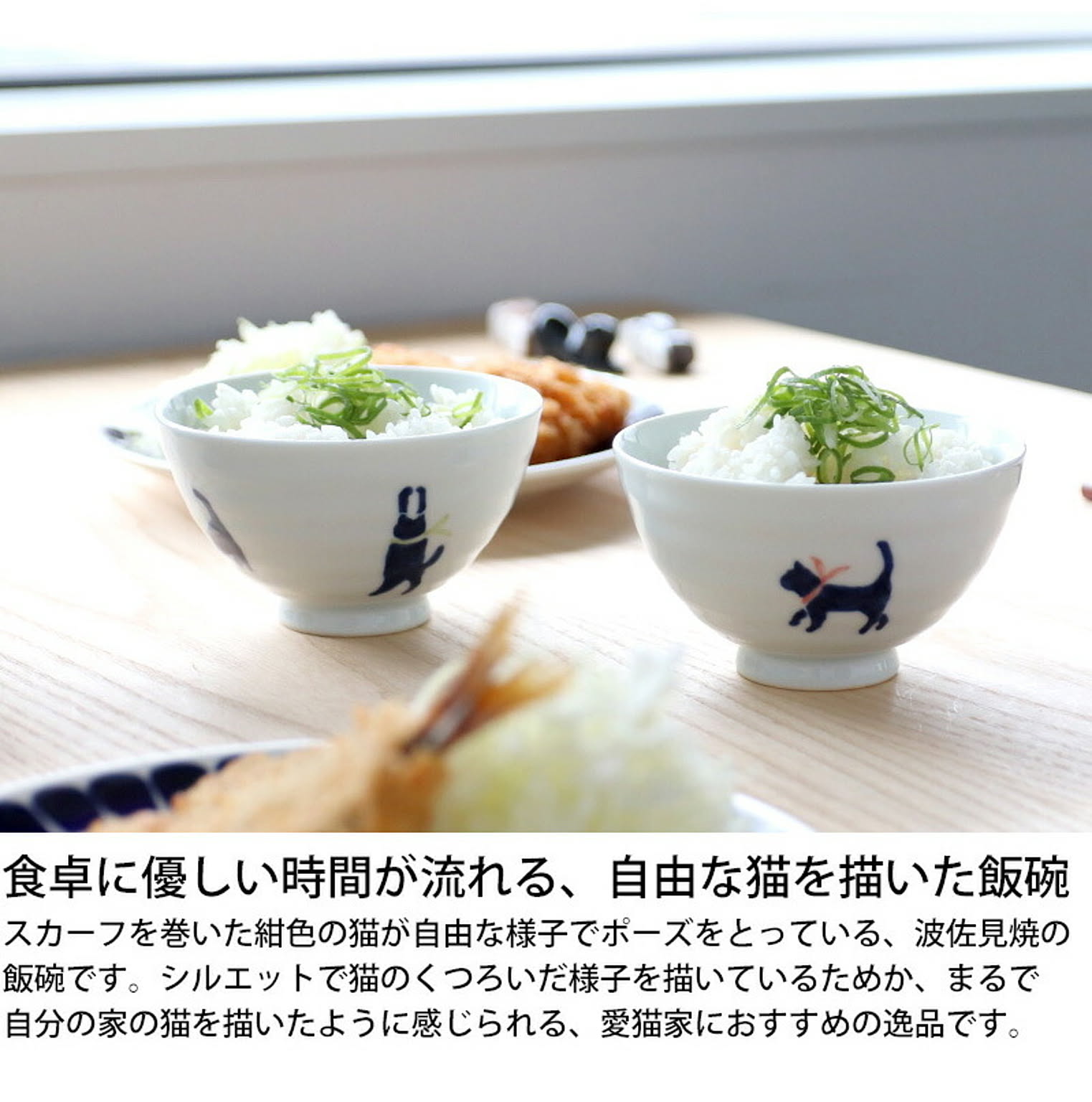 茶碗