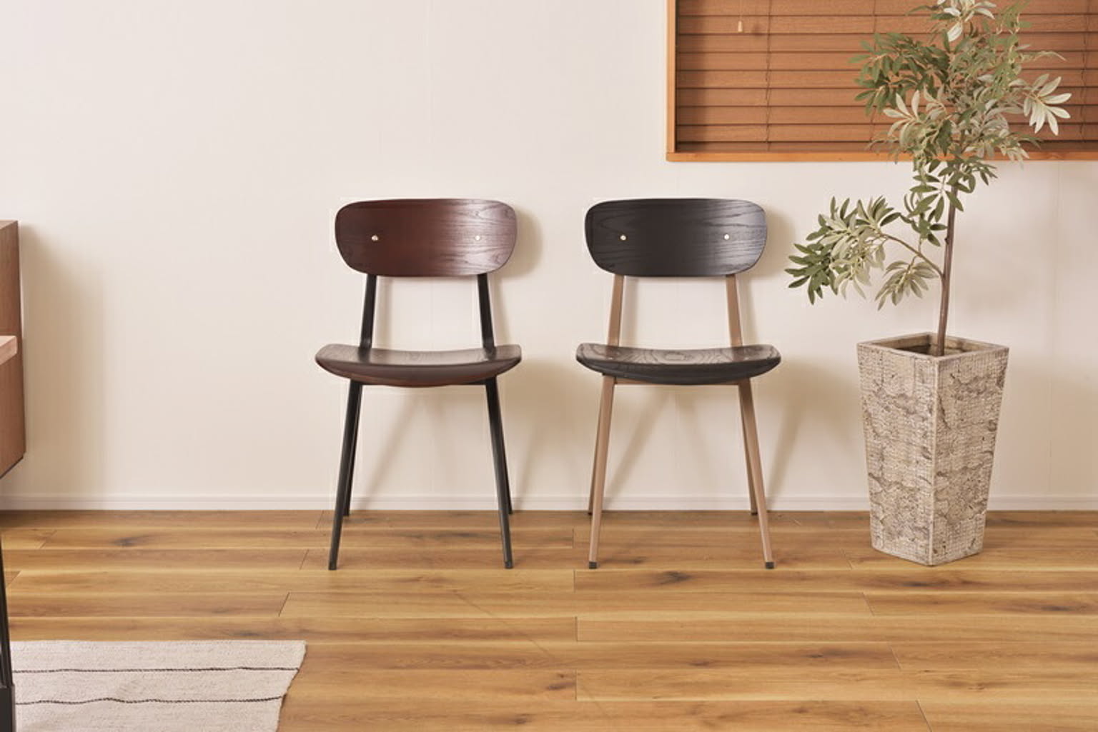 ダイニングチェア