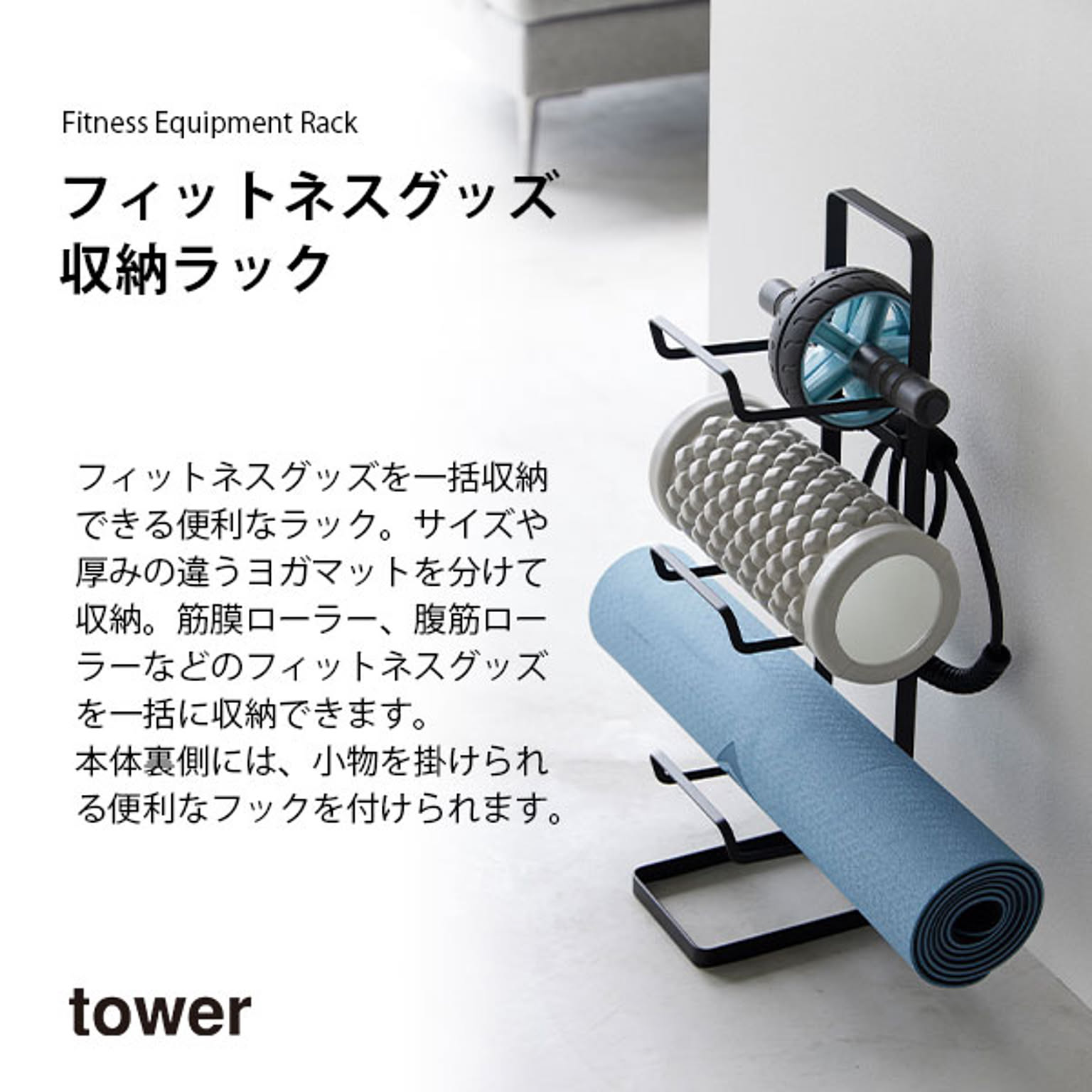 スチールラック・スチールシェルフ