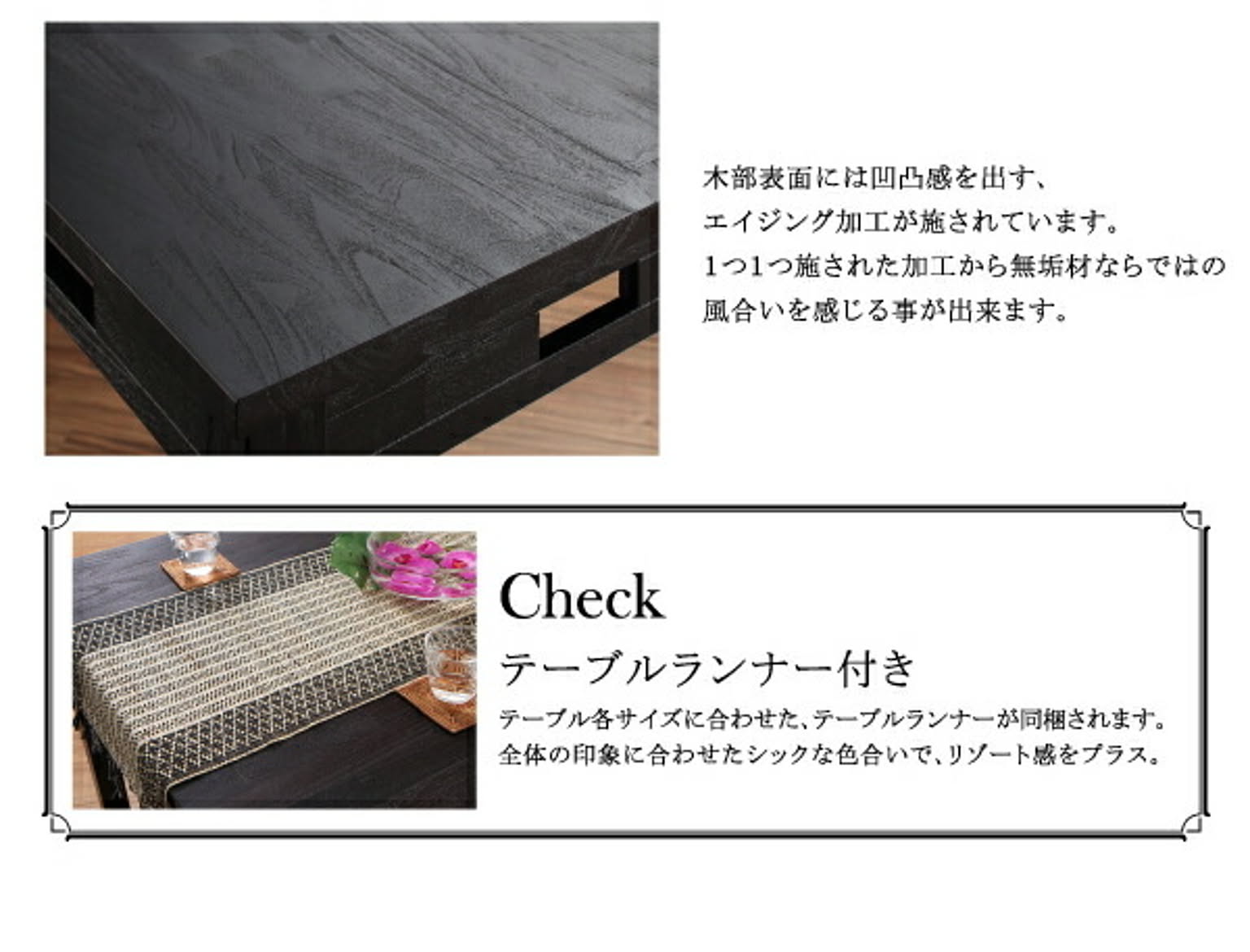 ダイニングテーブルセット