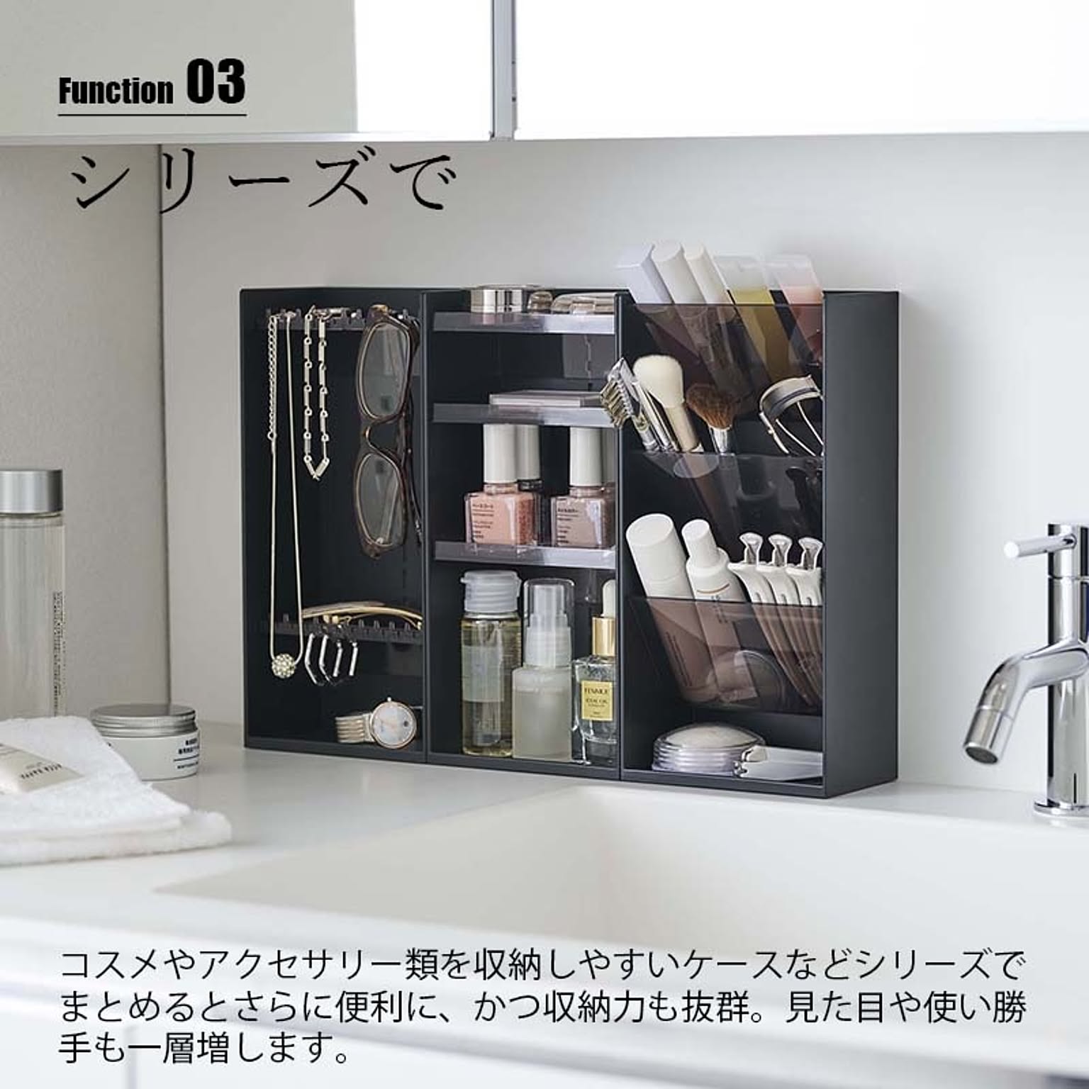 メイクボックス・コスメボックス