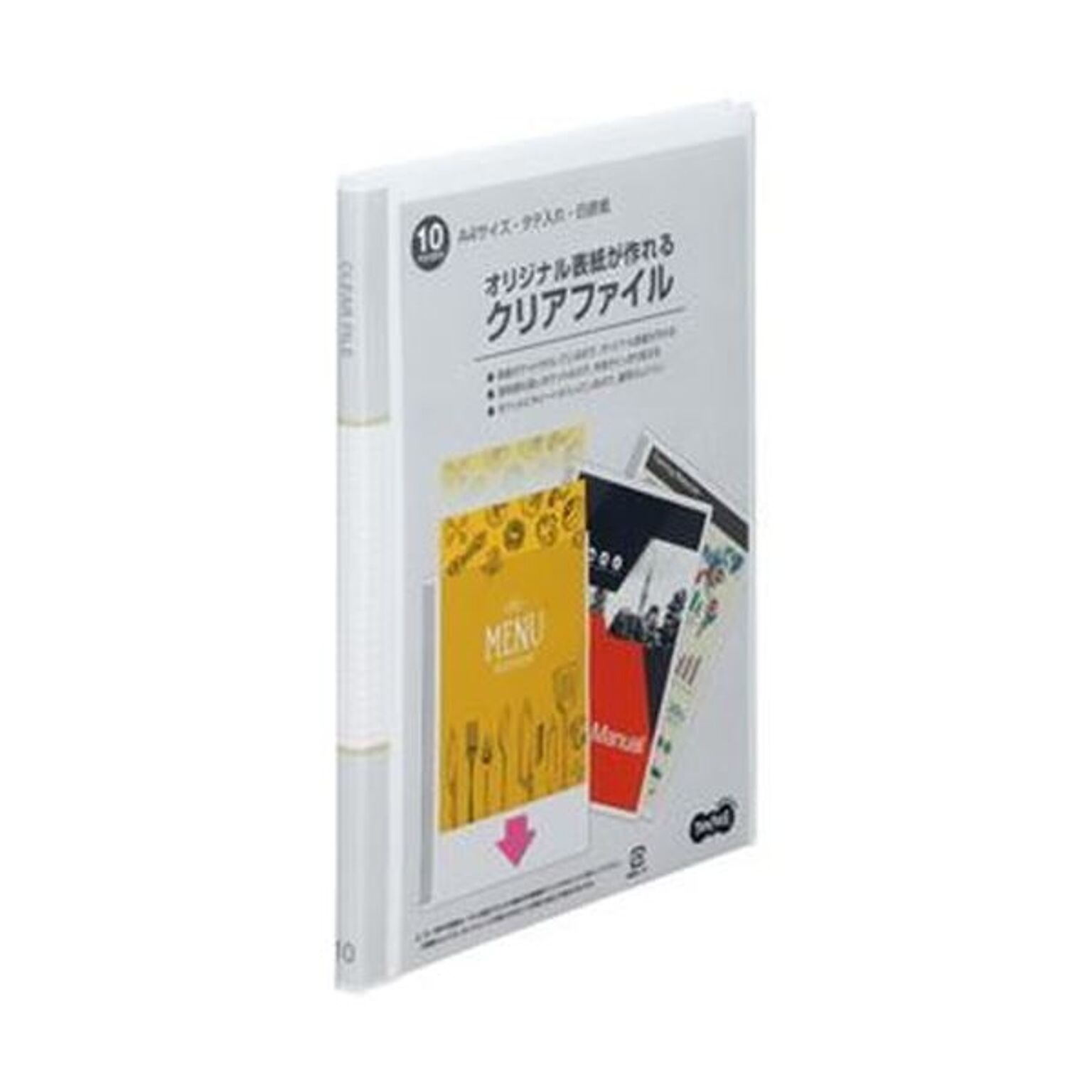 （まとめ）TANOSEE オリジナル表紙が作れるクリアファイル A4タテ 10ポケット 背幅11mm 白 1冊【×50セット】