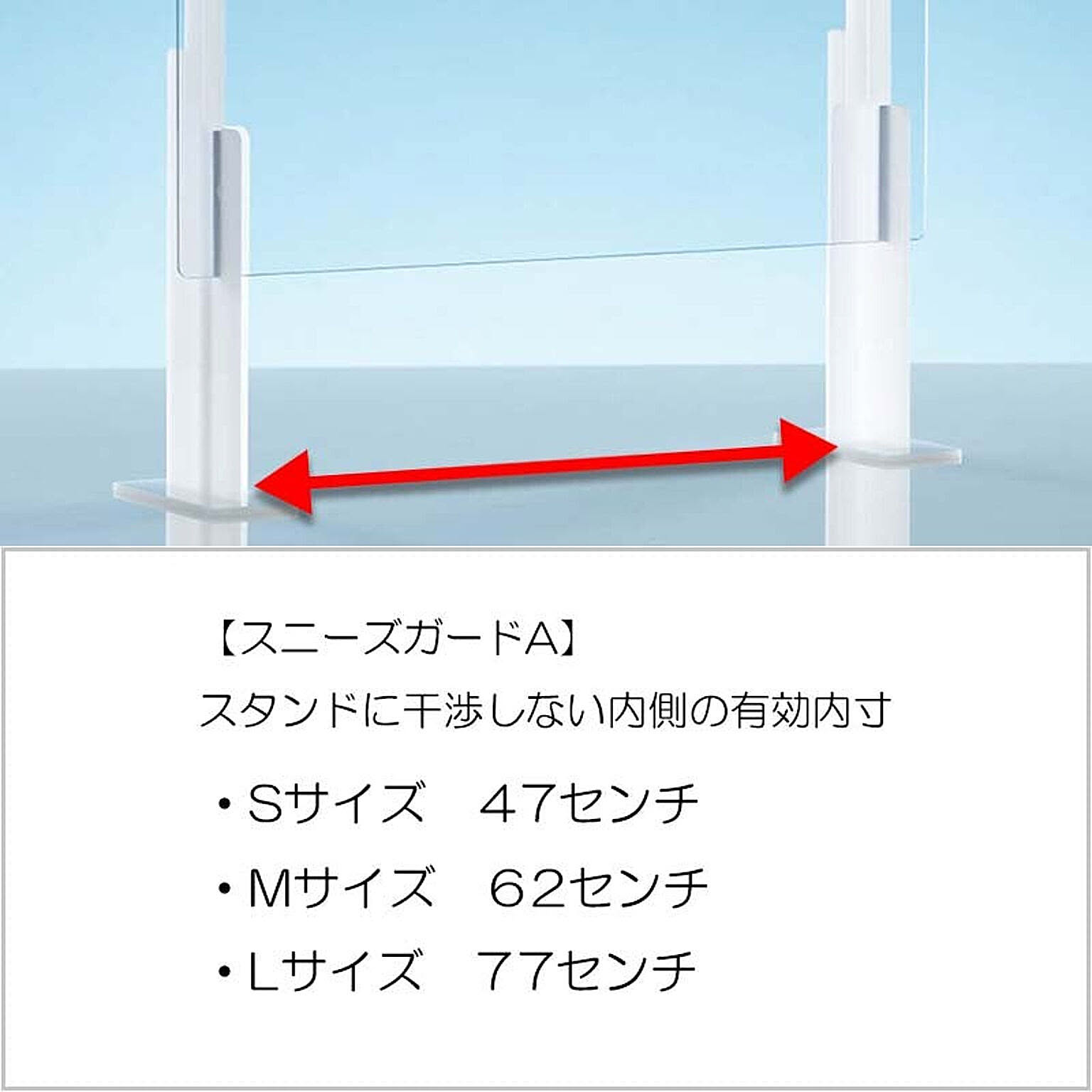 パーテーション・間仕切り