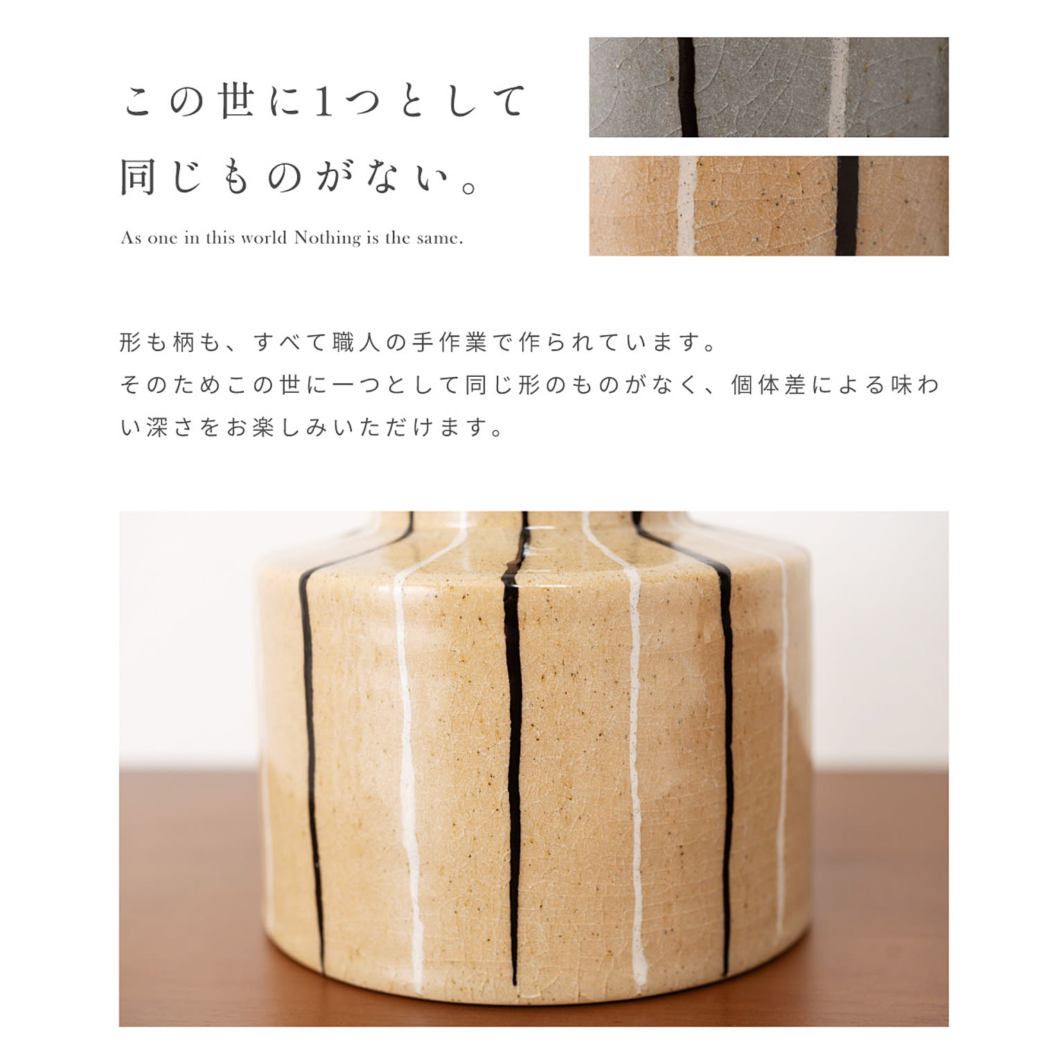 花瓶・フラワーベース
