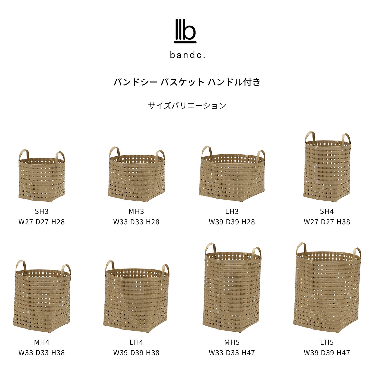 かご・バスケット