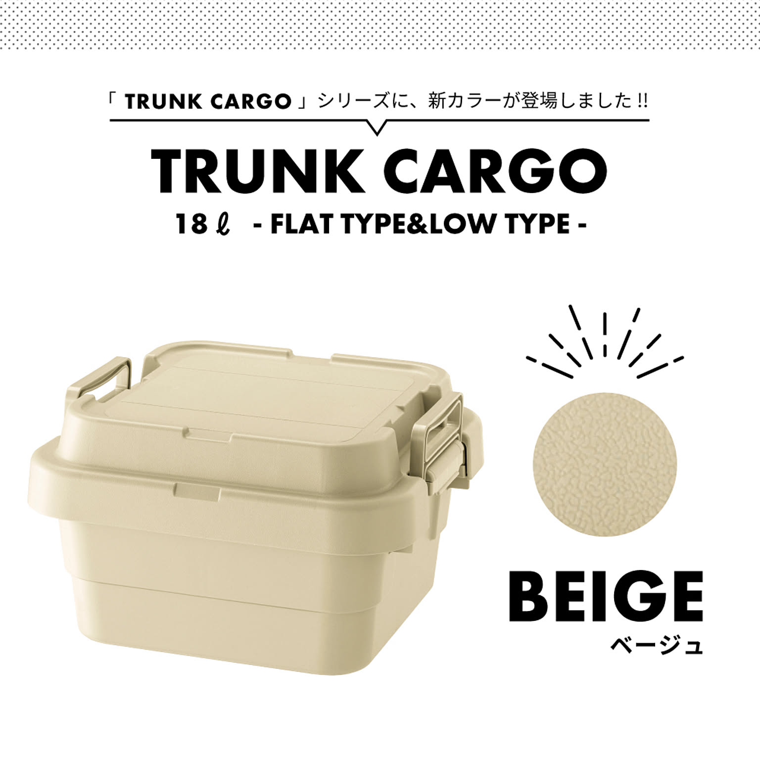収納ボックス・収納ケース