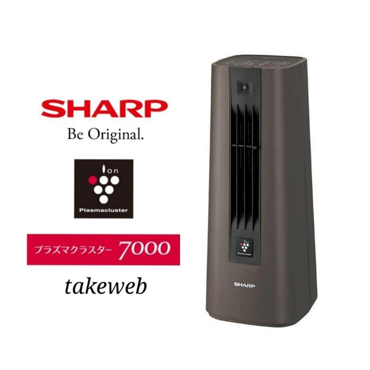 SHARP（シャープ） プラズマクラスターセラミックファンヒーター HX-SS1-T　ブラウン系ダークブラウン