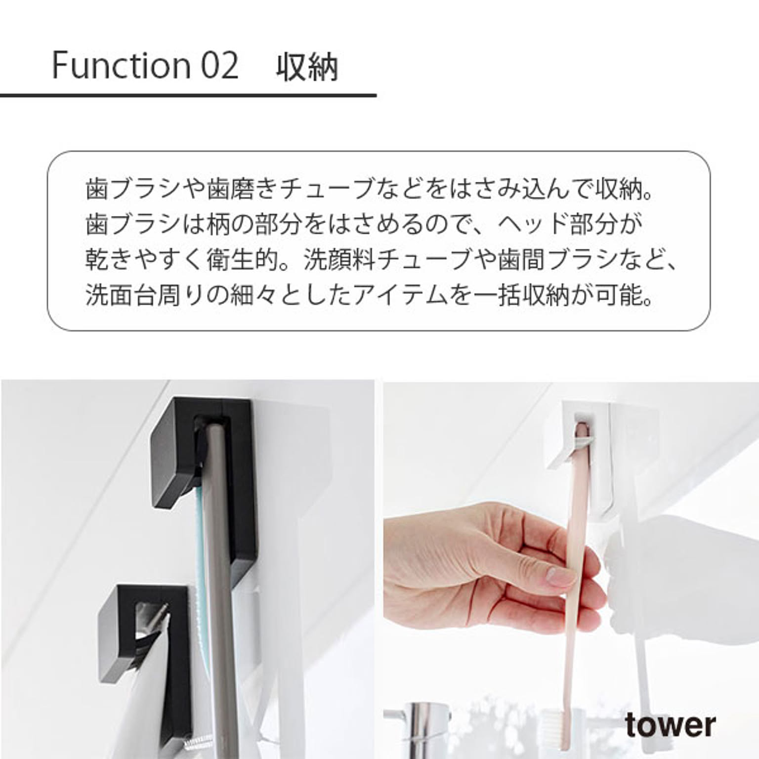 歯ブラシスタンド