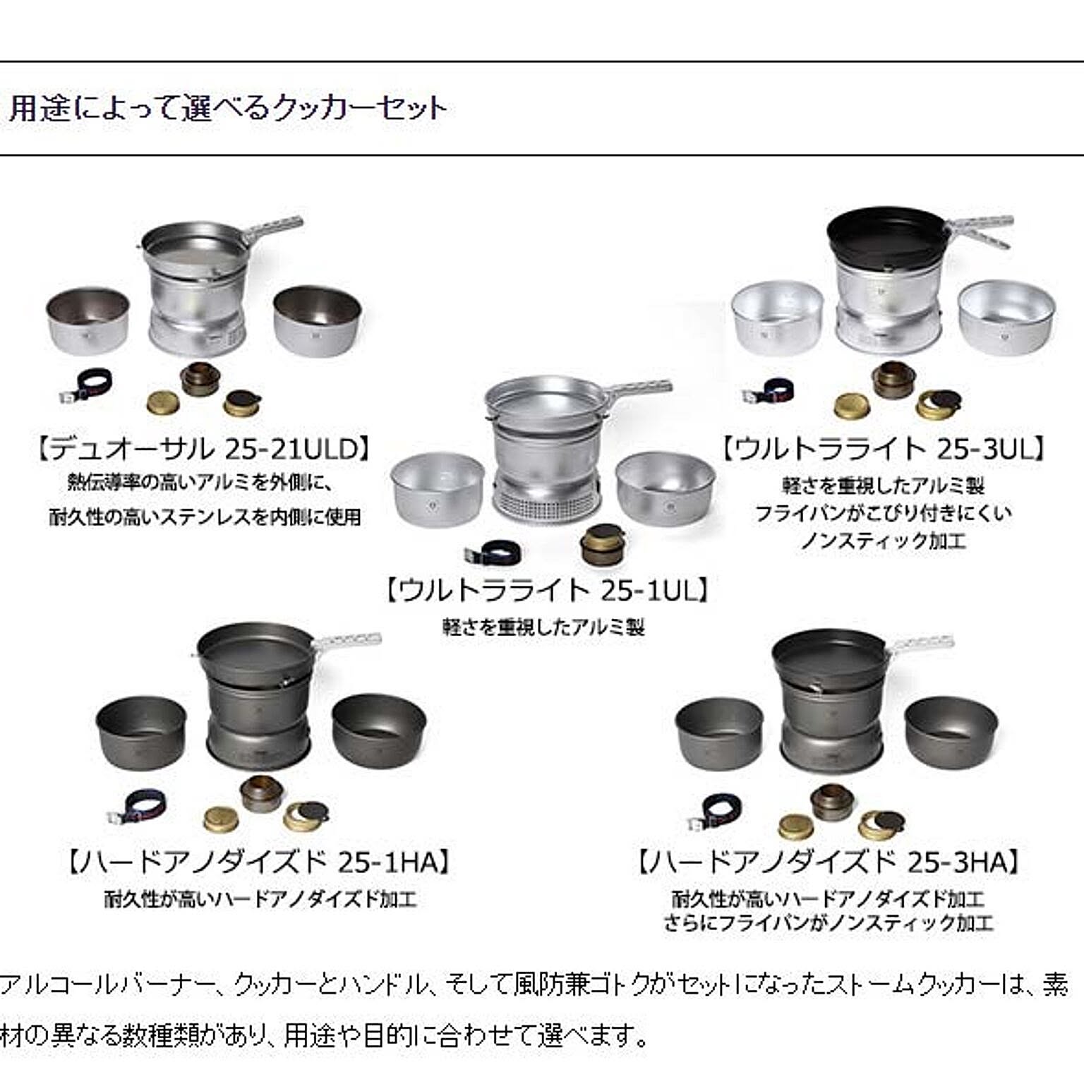 アウトドア食器