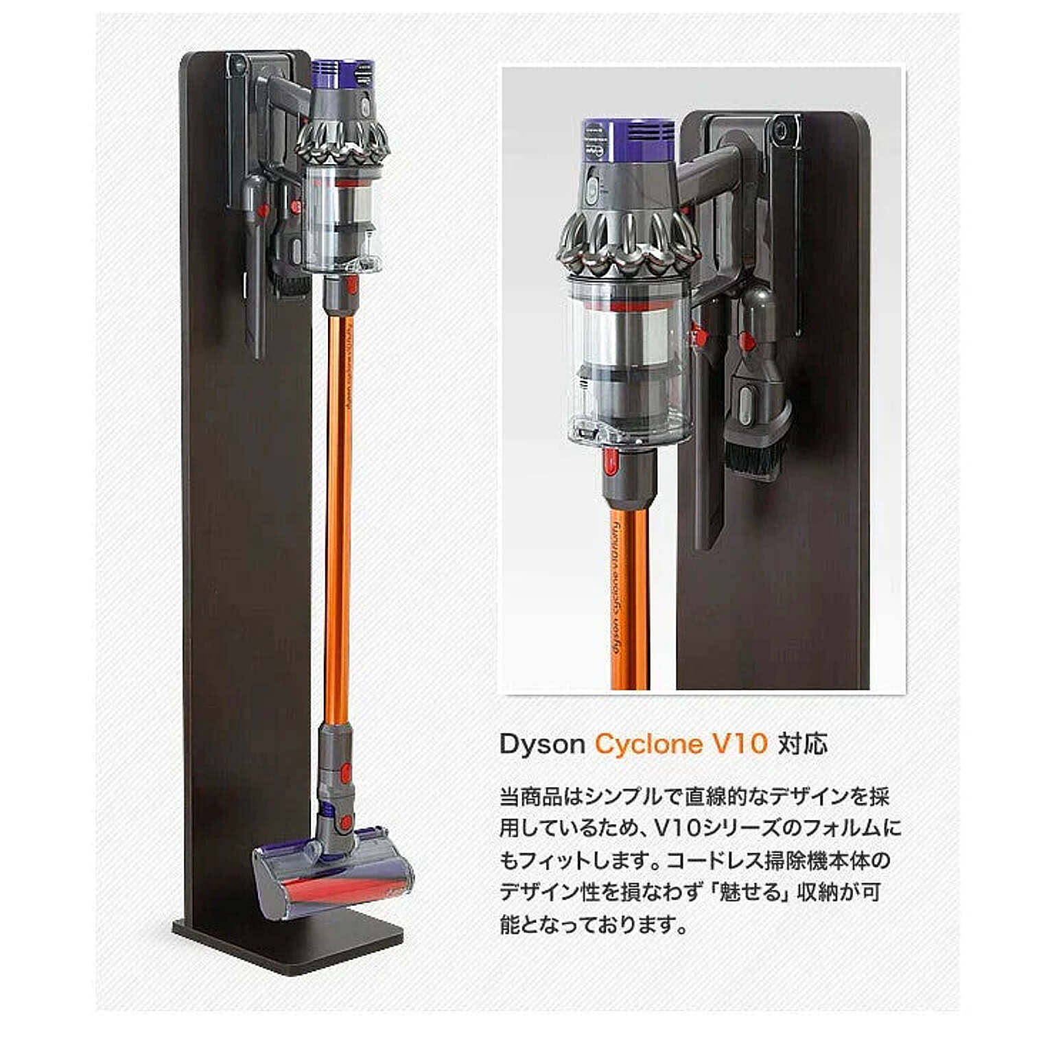 クリーナースタンド
