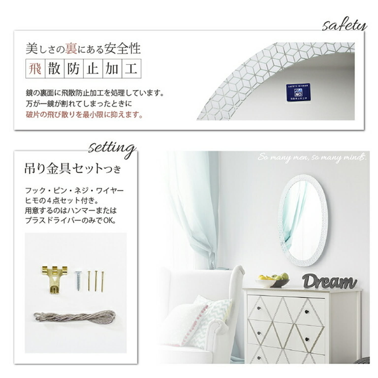 ウォールミラー・壁掛け鏡