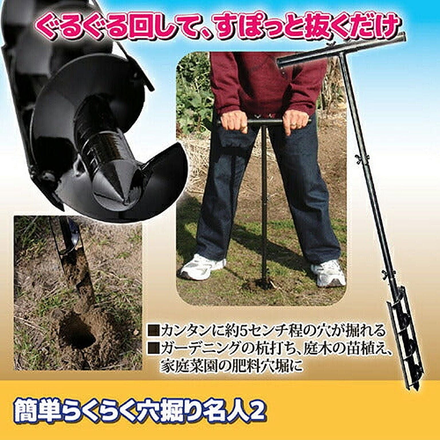 園芸用品