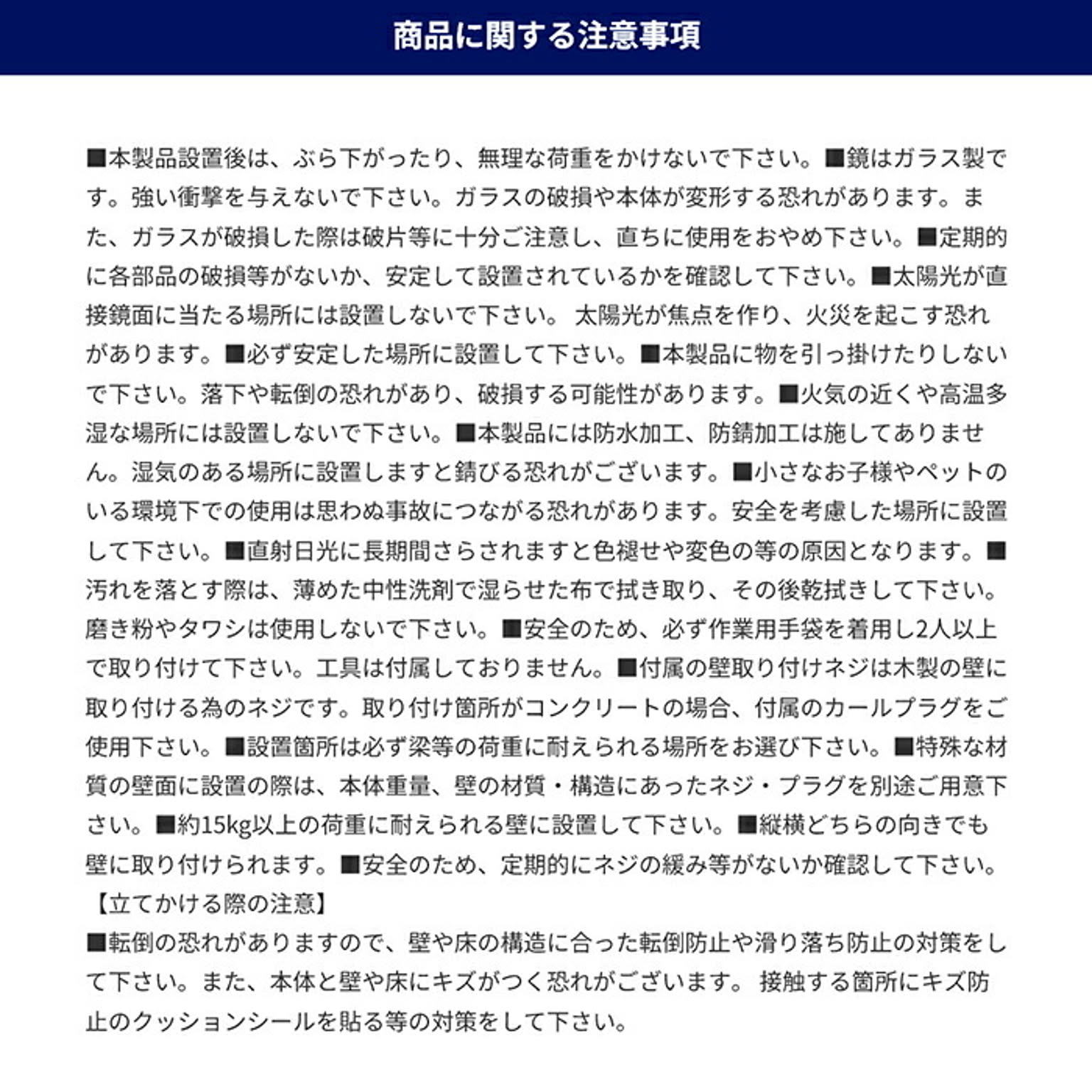 ウォールミラー・壁掛け鏡