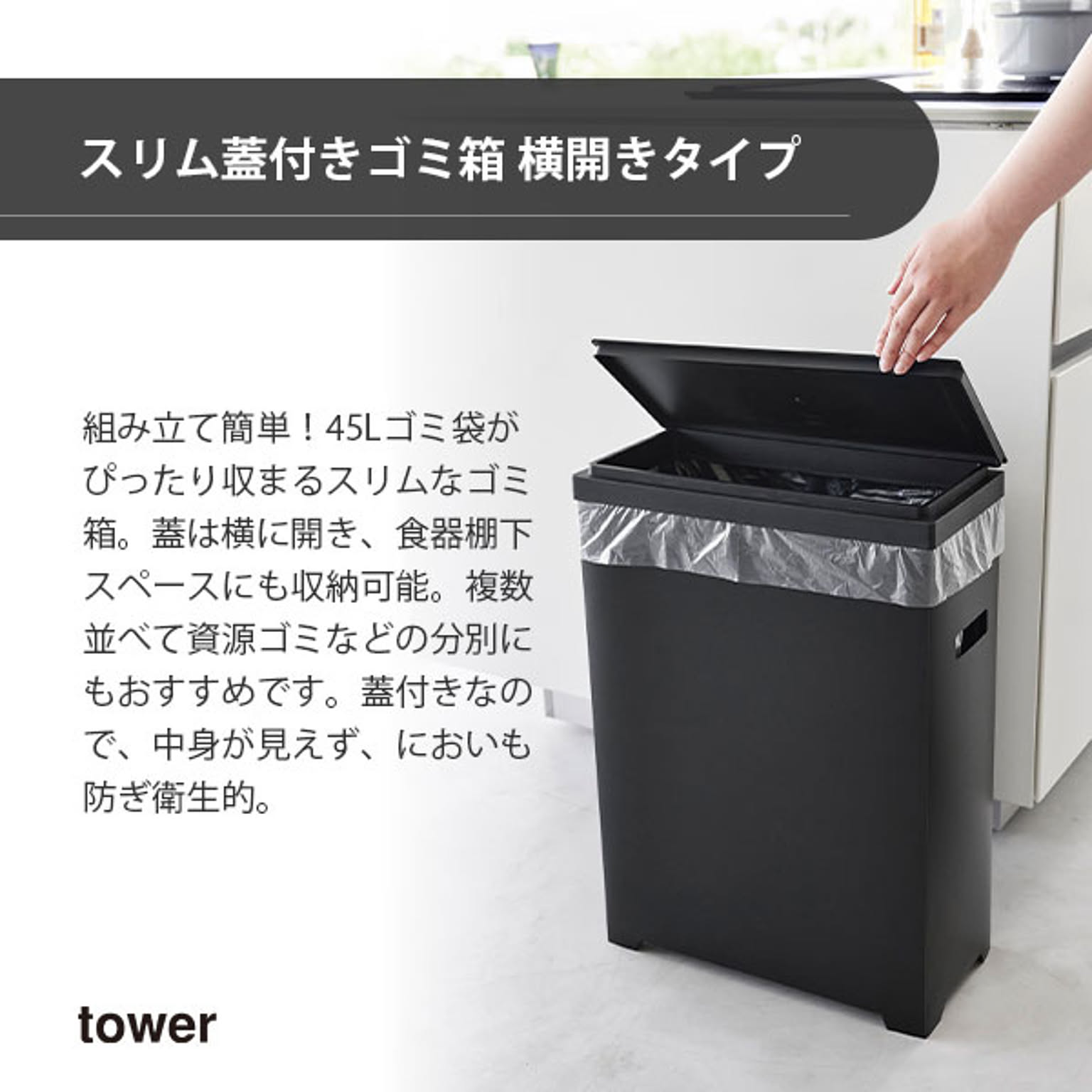 ゴミ箱・ダストボックス