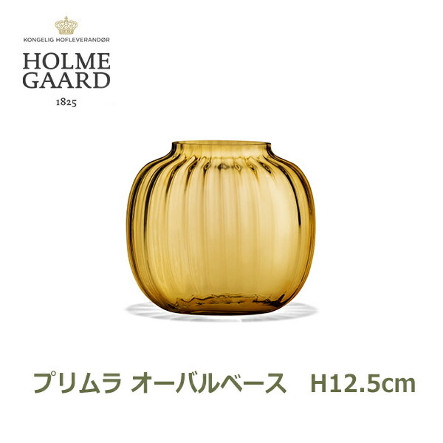 花瓶・フラワーベース