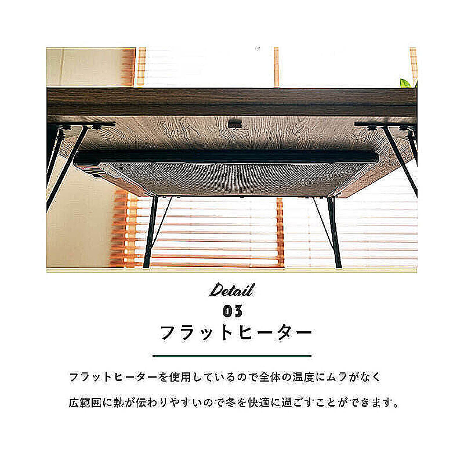 こたつ