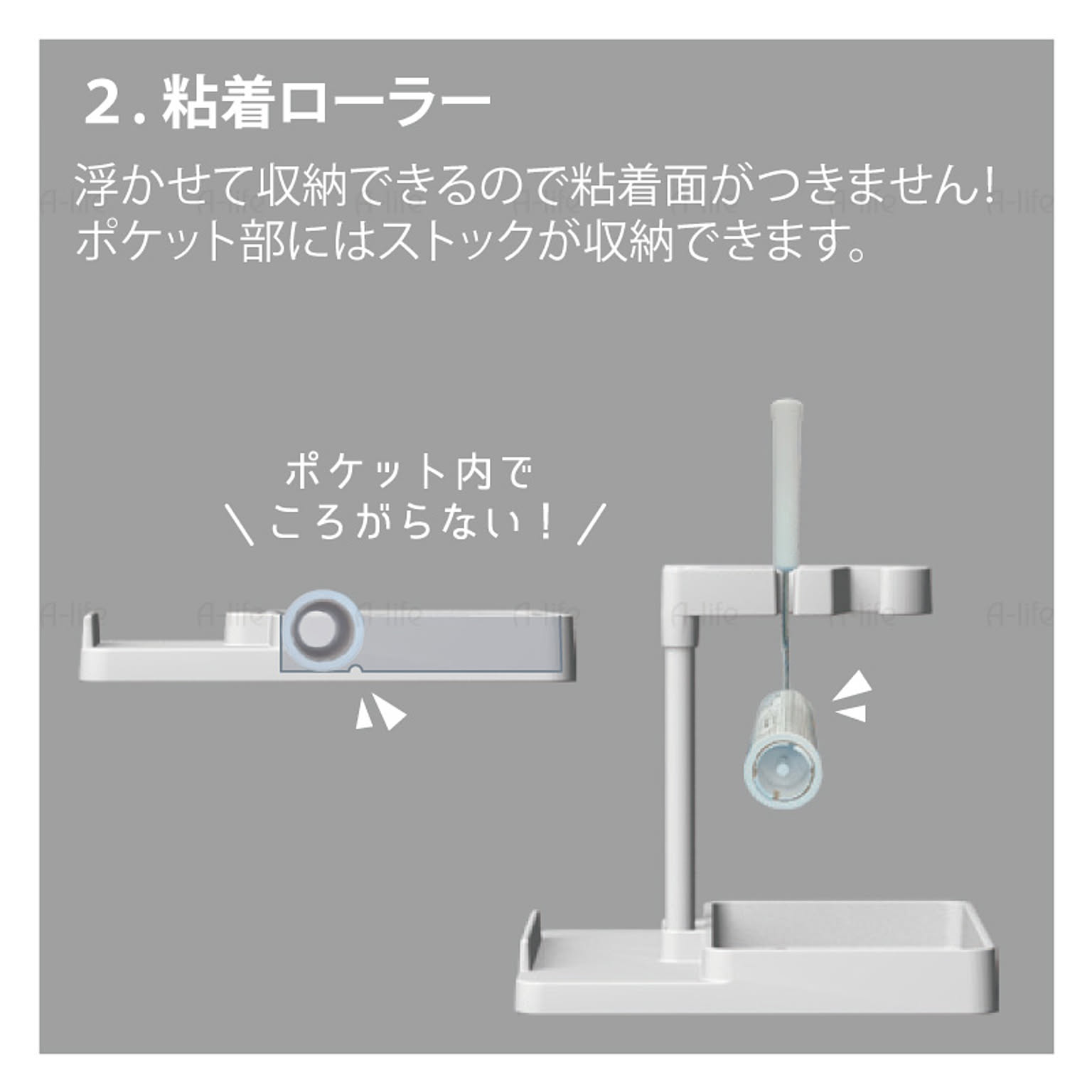 クリーナースタンド