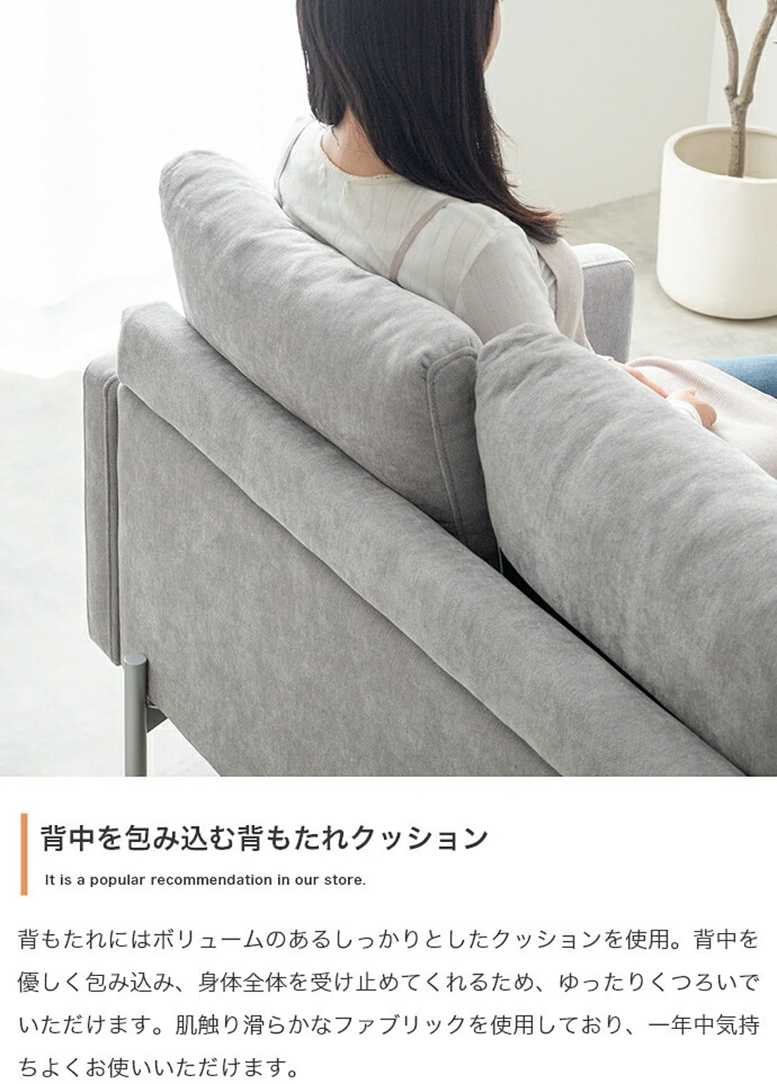アームソファ