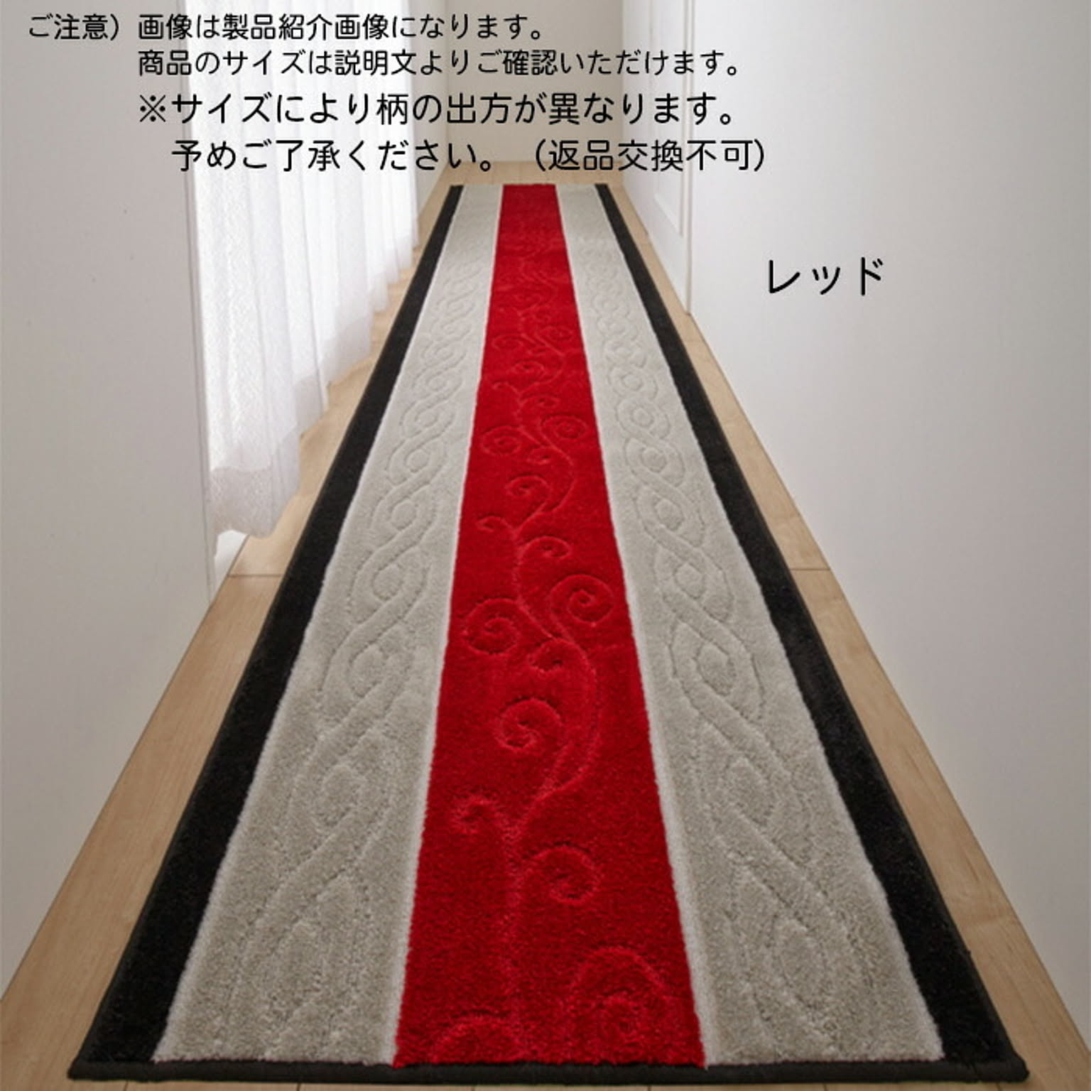 ラグ