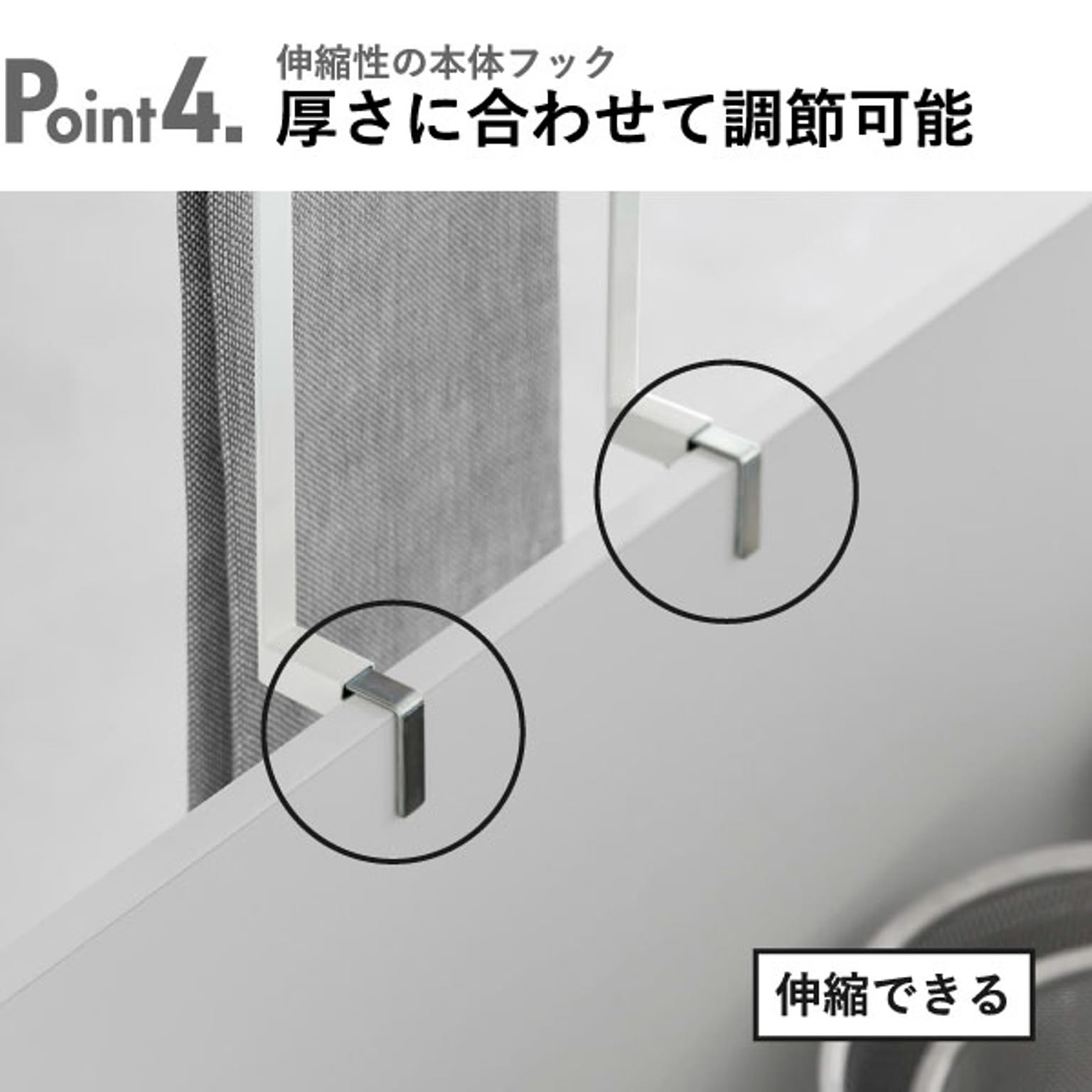 シンク下収納