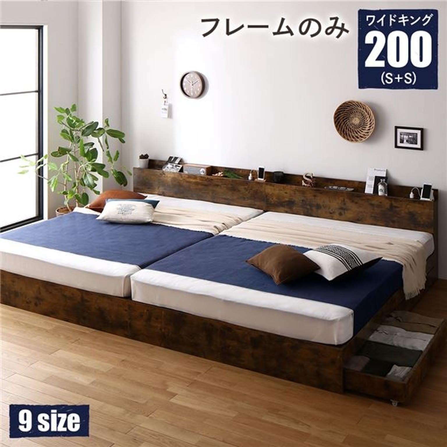 収納付きベッド