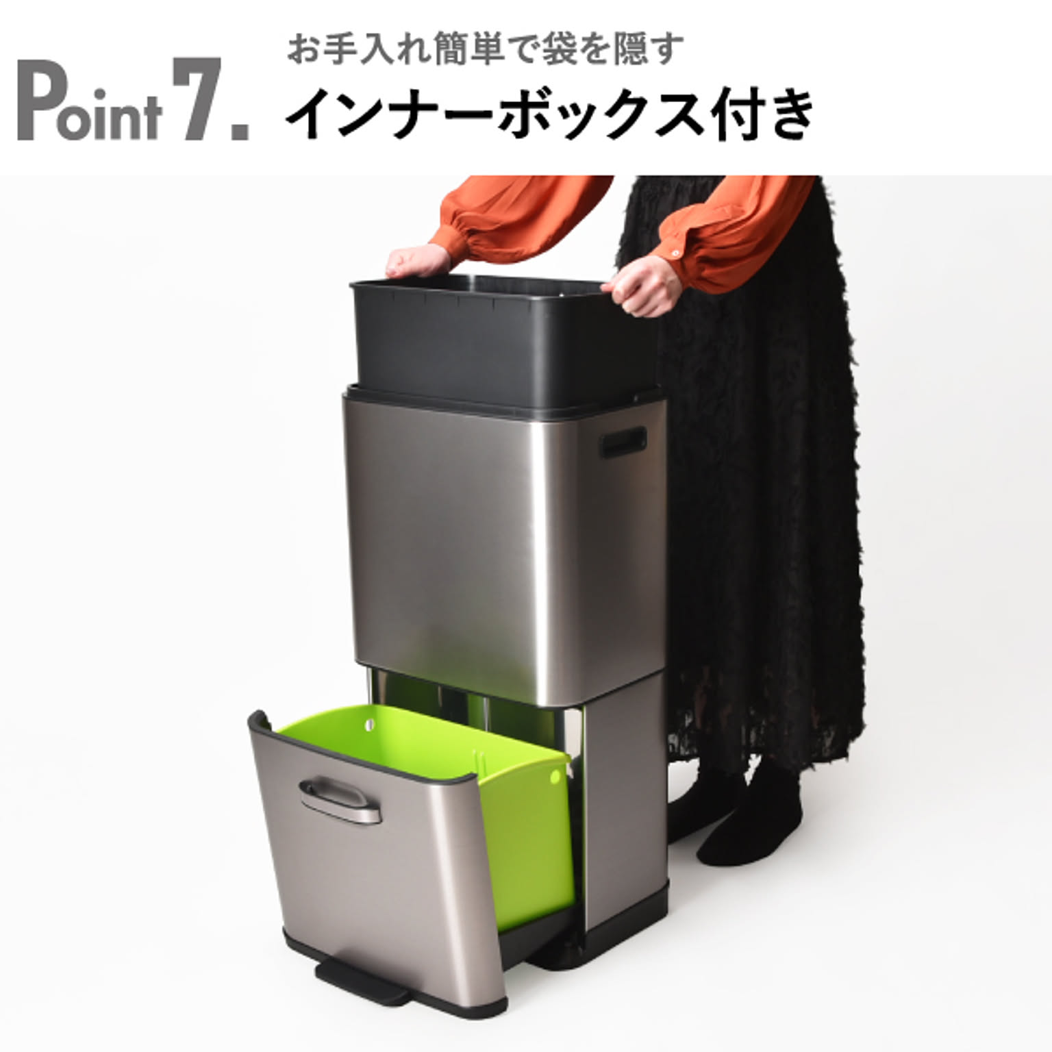 ゴミ箱・ダストボックス