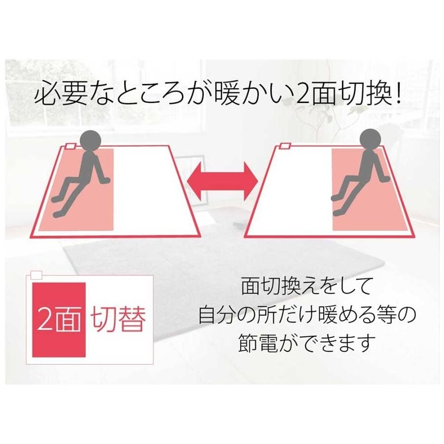 コイズミ 電気カーペット カバー付きセット オフタイマー付き 洗える