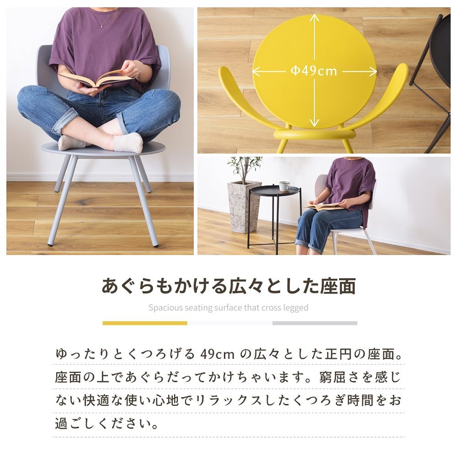 ダイニングチェア