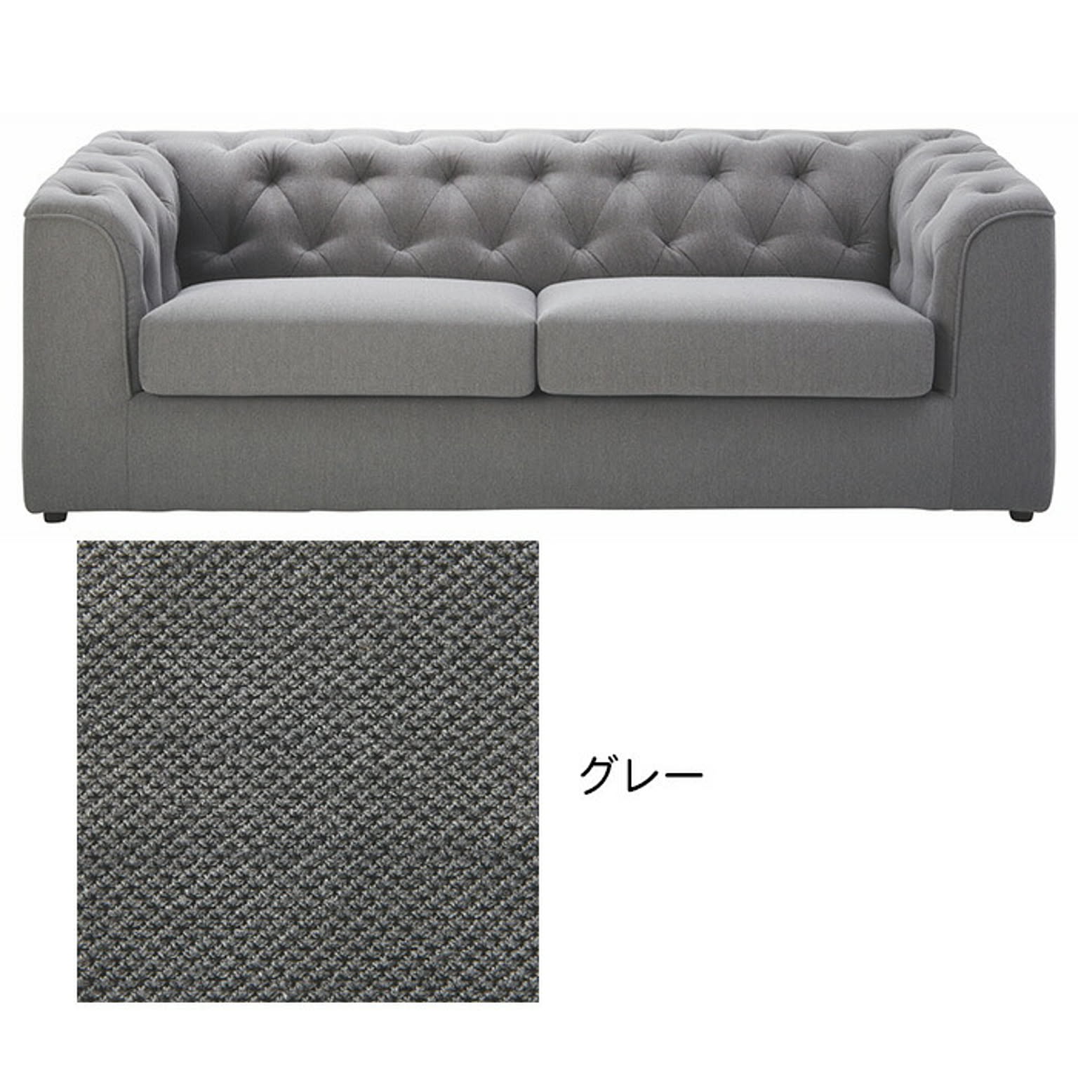 ソファ 完成品 LS-415 幅1900x奥行895x高さ675mm 桜屋工業