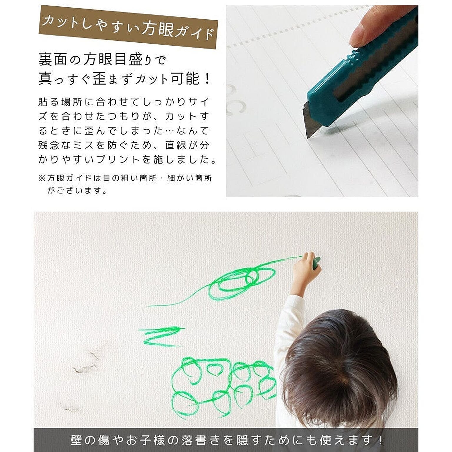リメイクシート