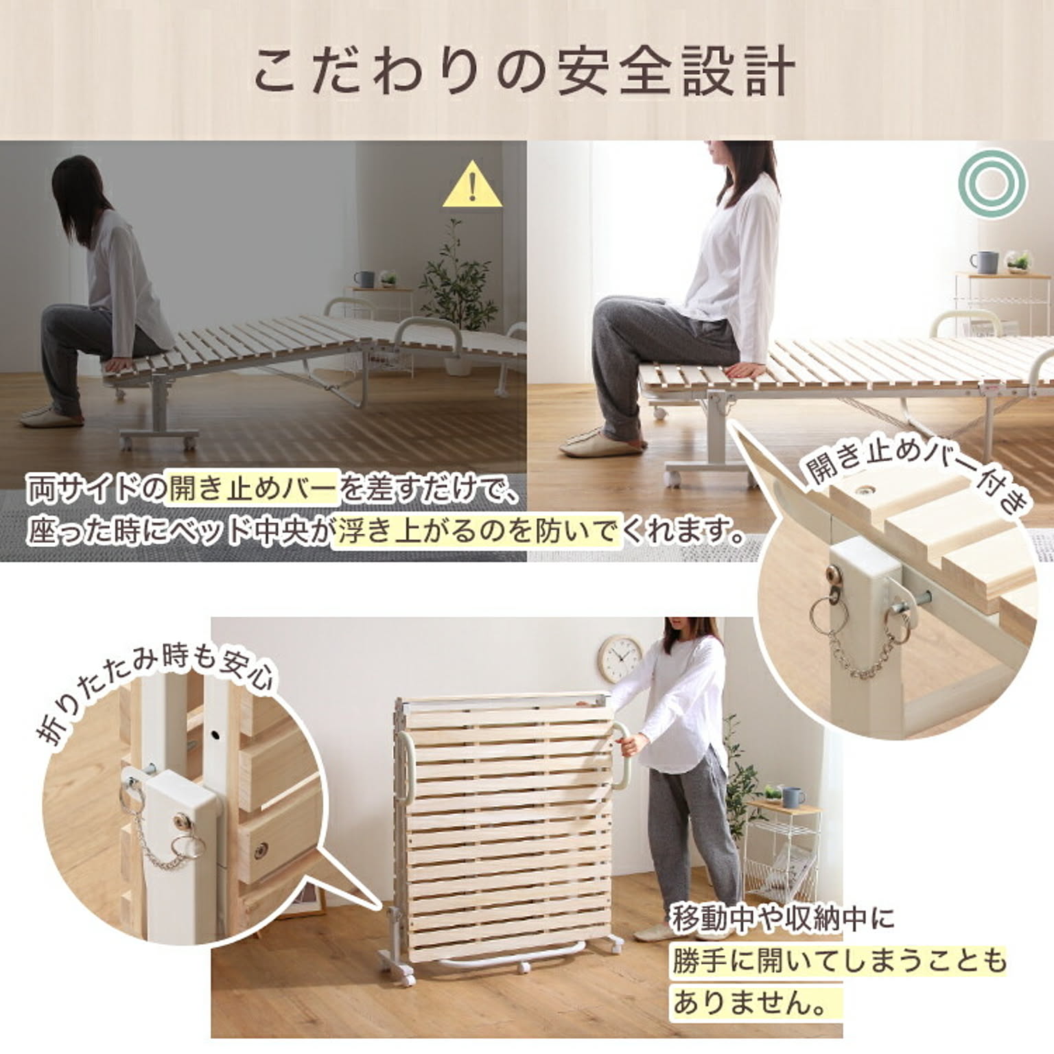 すのこベッド
