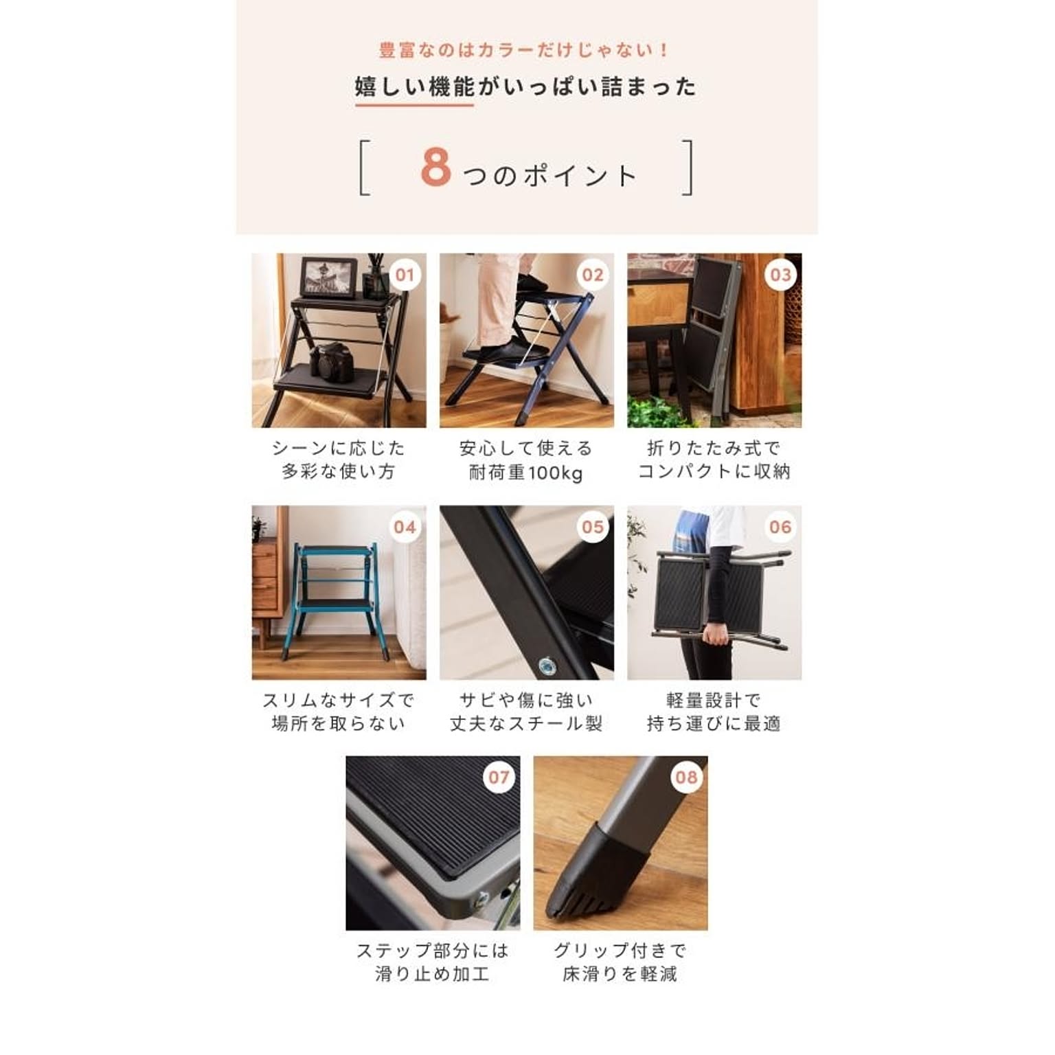 踏み台