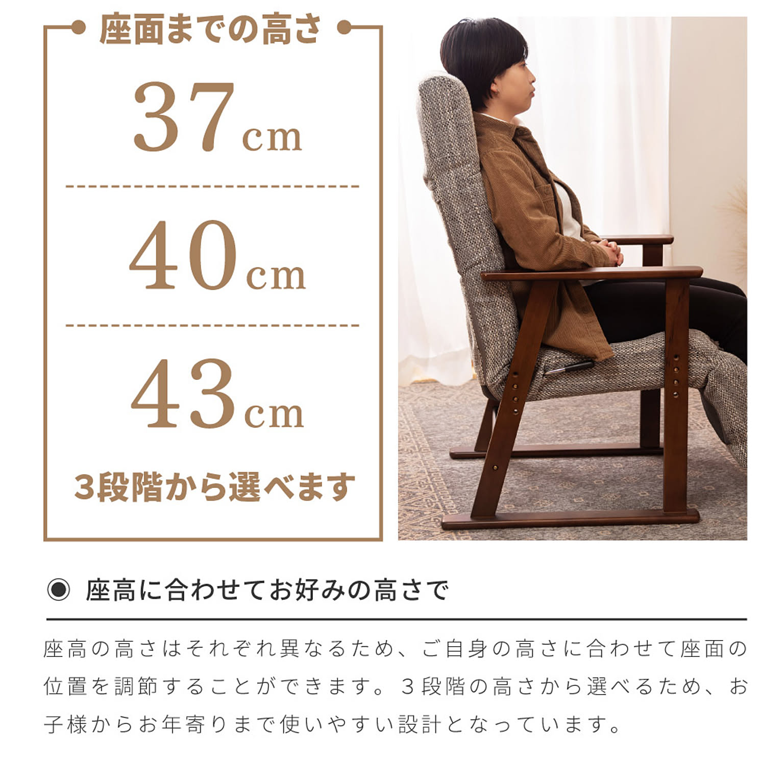 ダイニングチェア