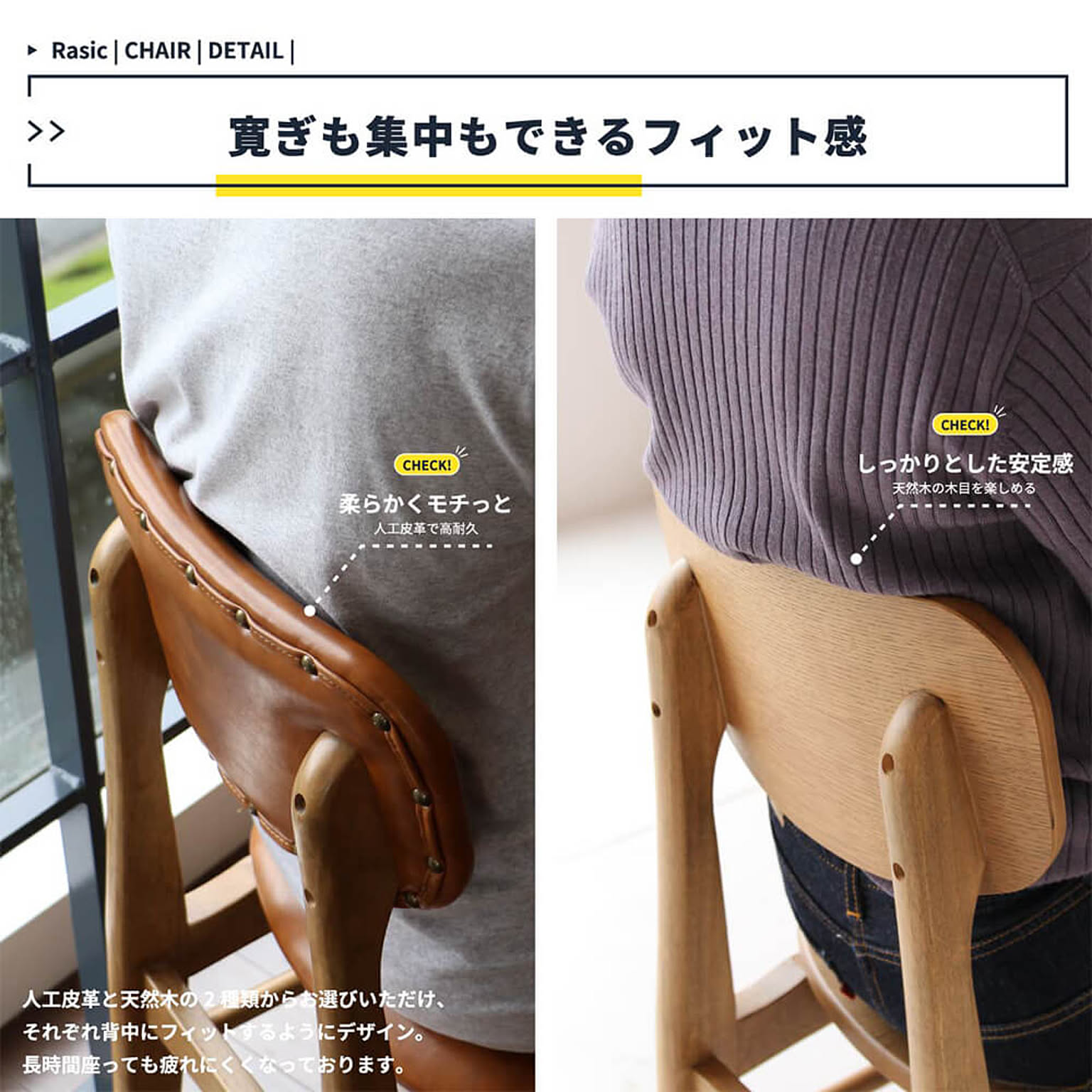 ダイニングチェア
