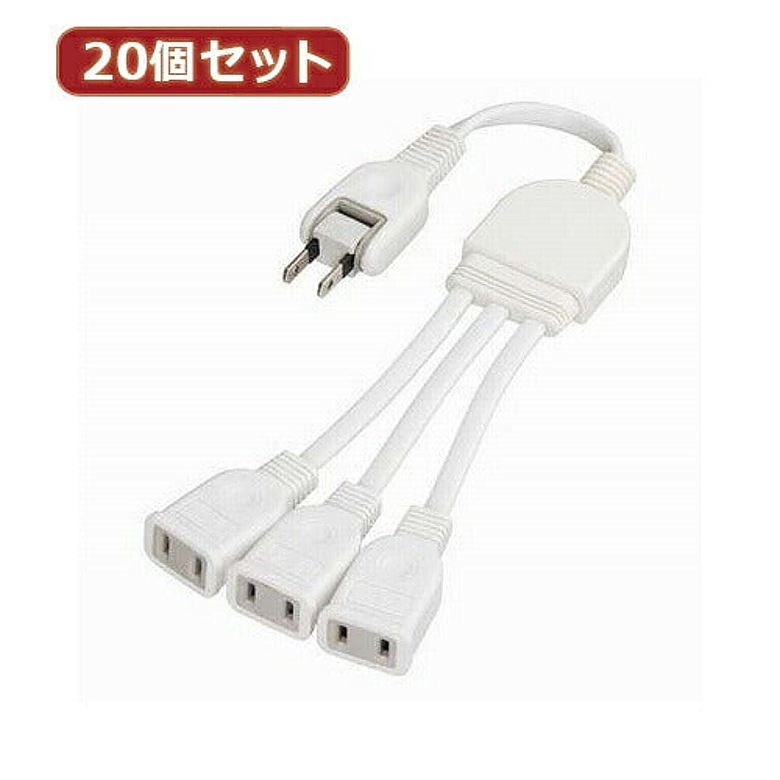 電源タップ