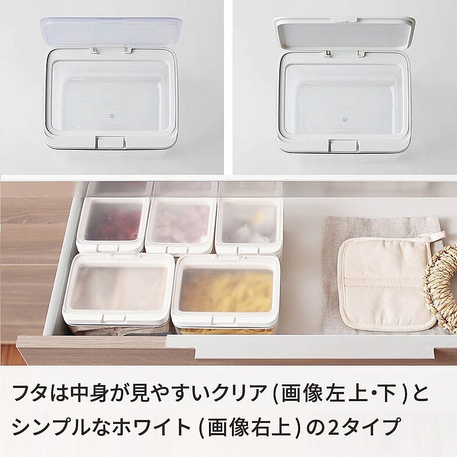 保存容器・キャニスター