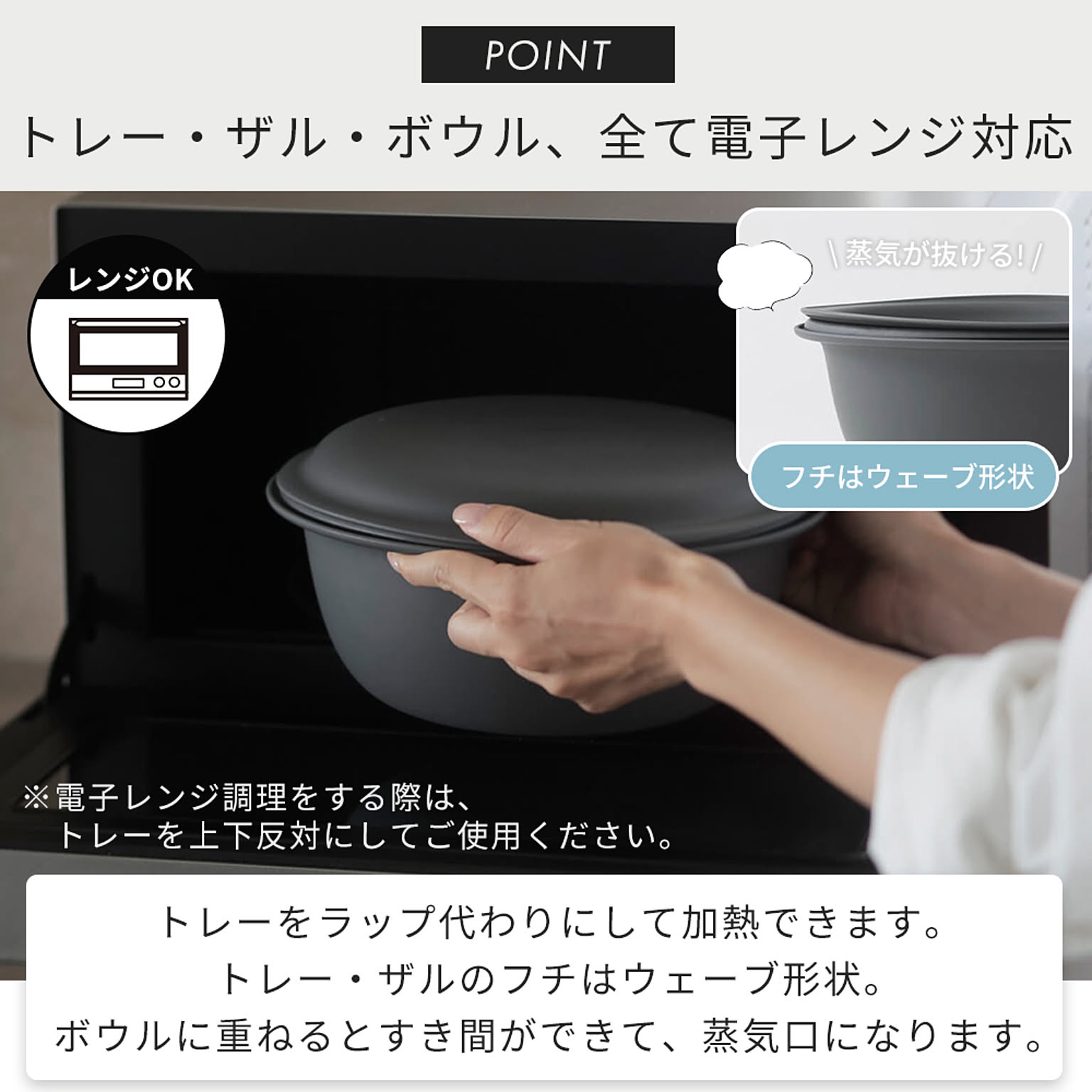 ざる