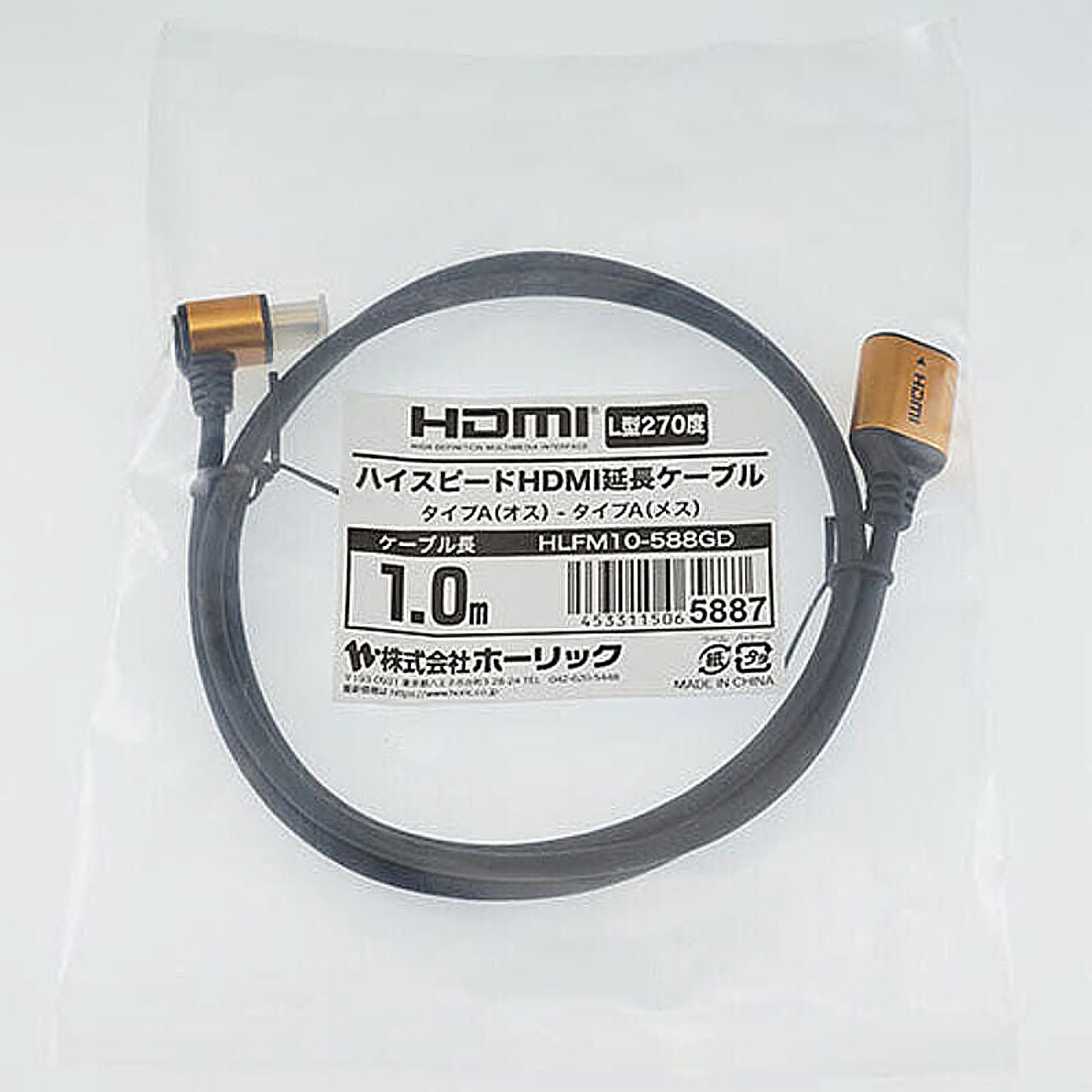 PC周辺機器