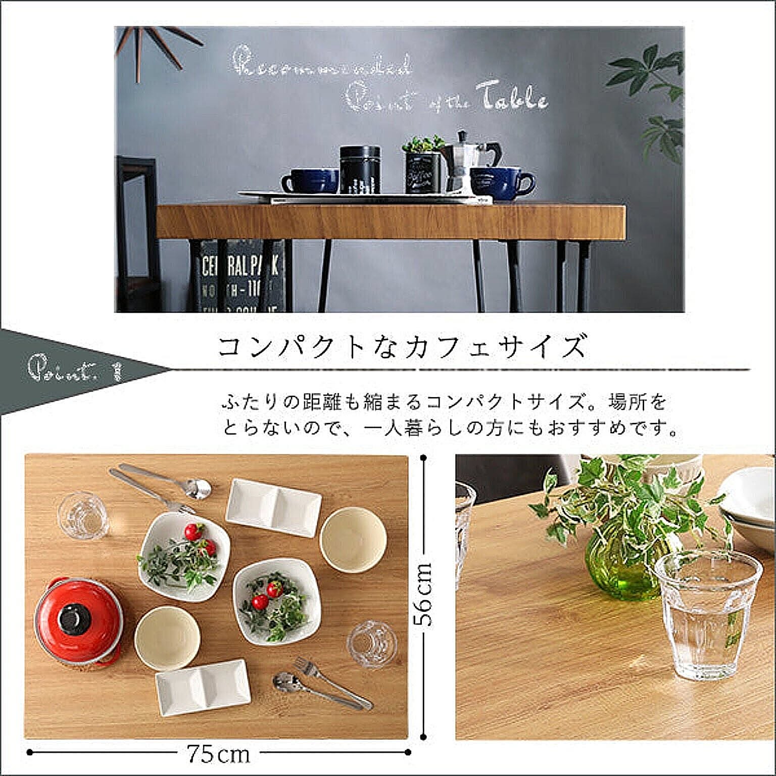 ダイニングテーブルセット