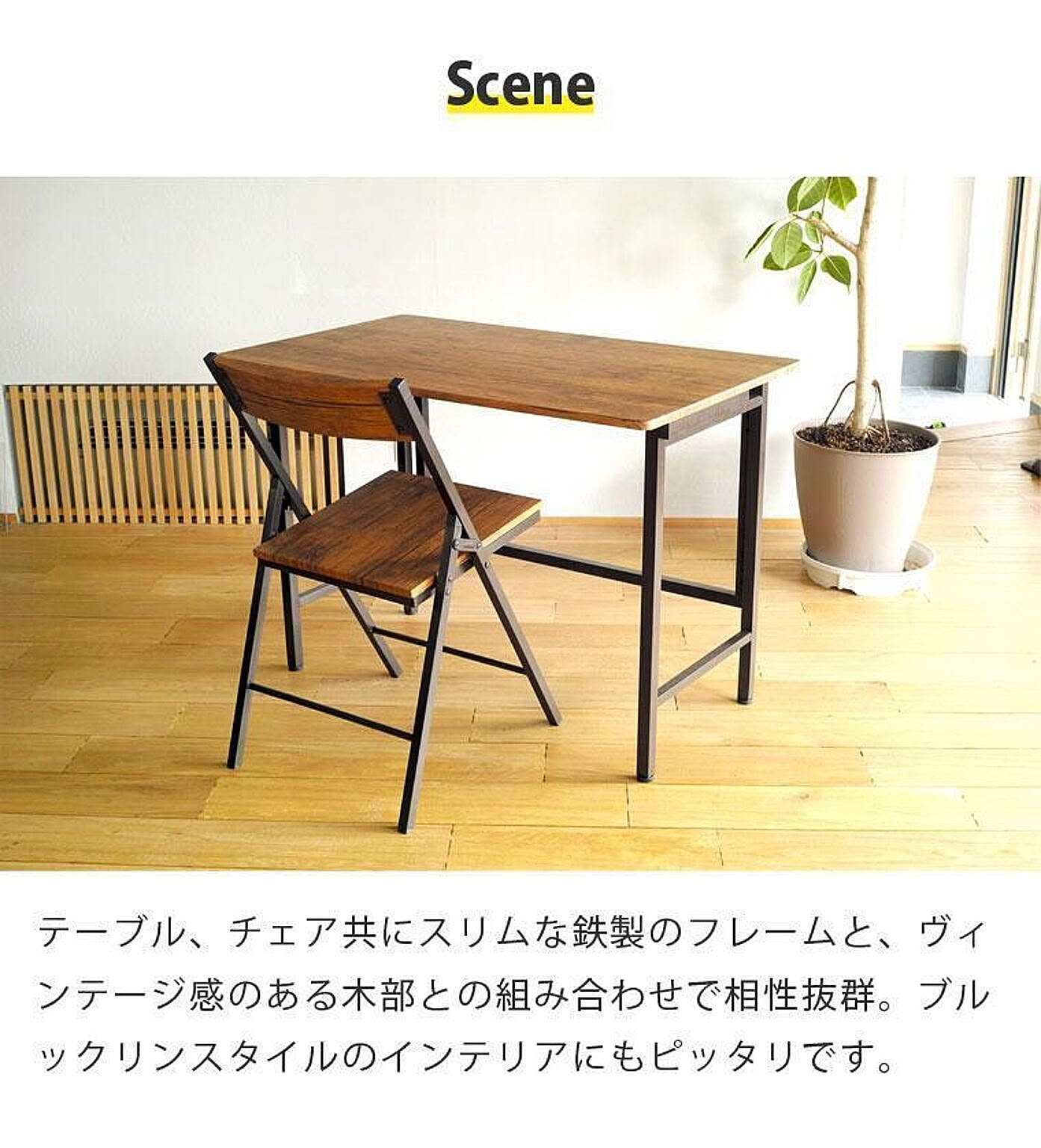 パソコンデスク・ワークデスク