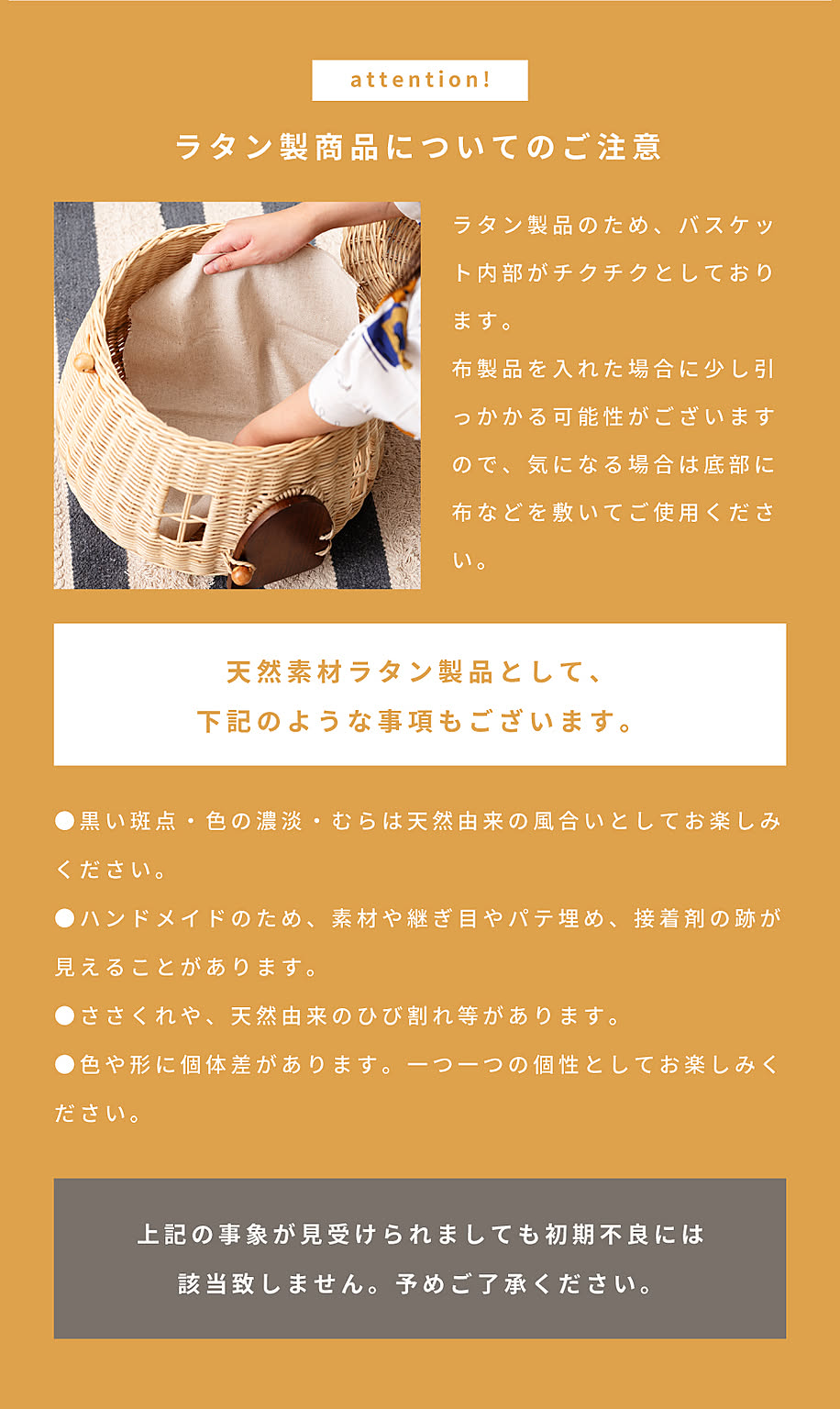 ランドリーバスケット