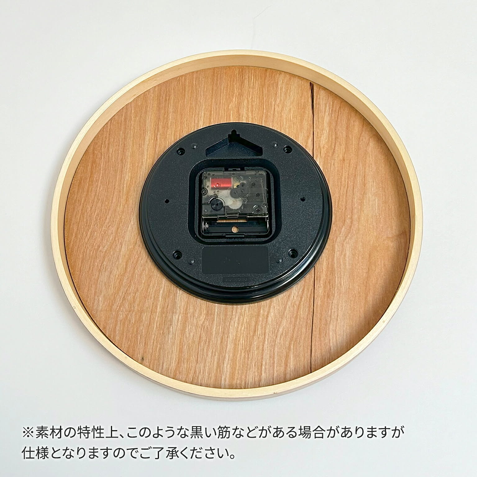 掛け時計