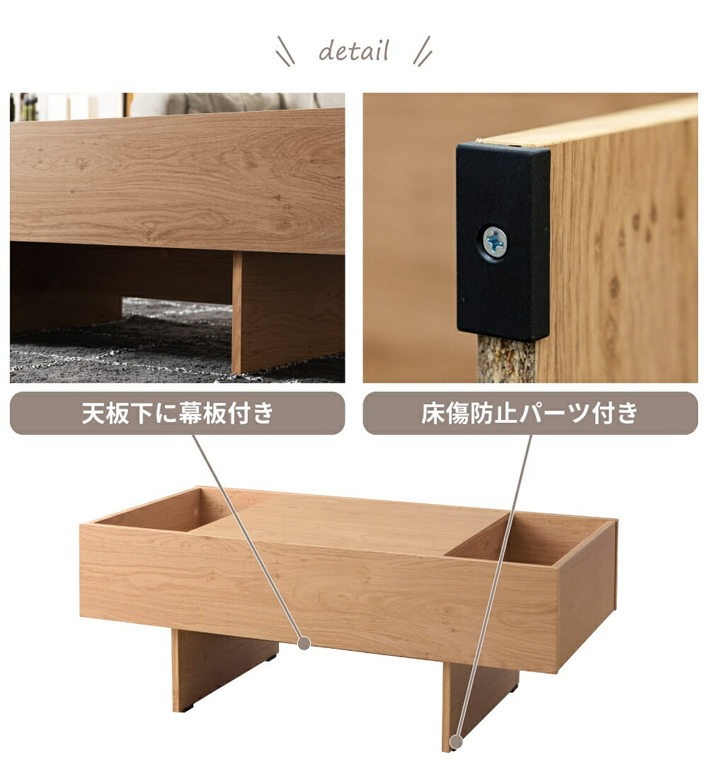 センターテーブル・ローテーブル