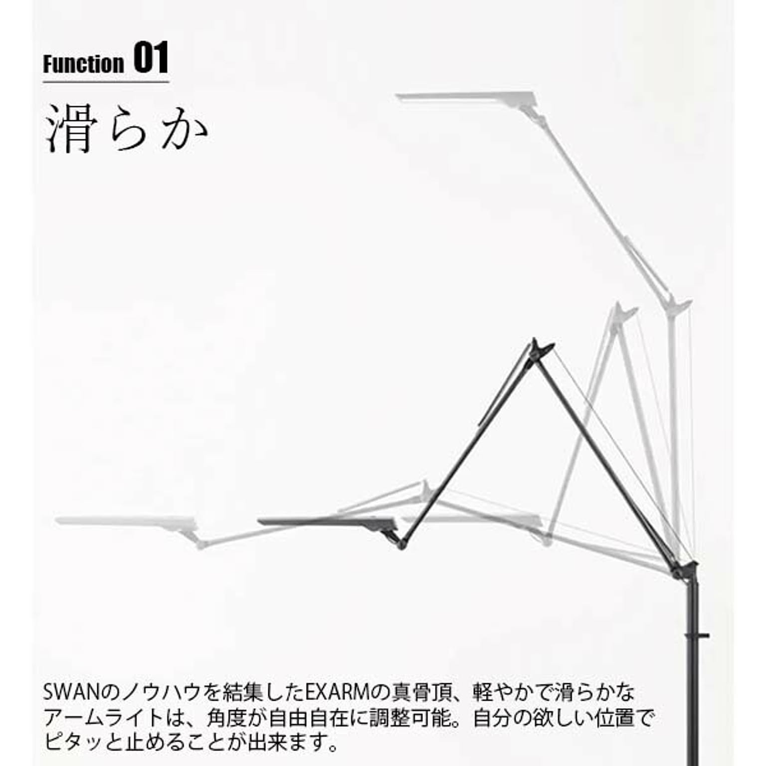 デスクライト・テーブルランプ